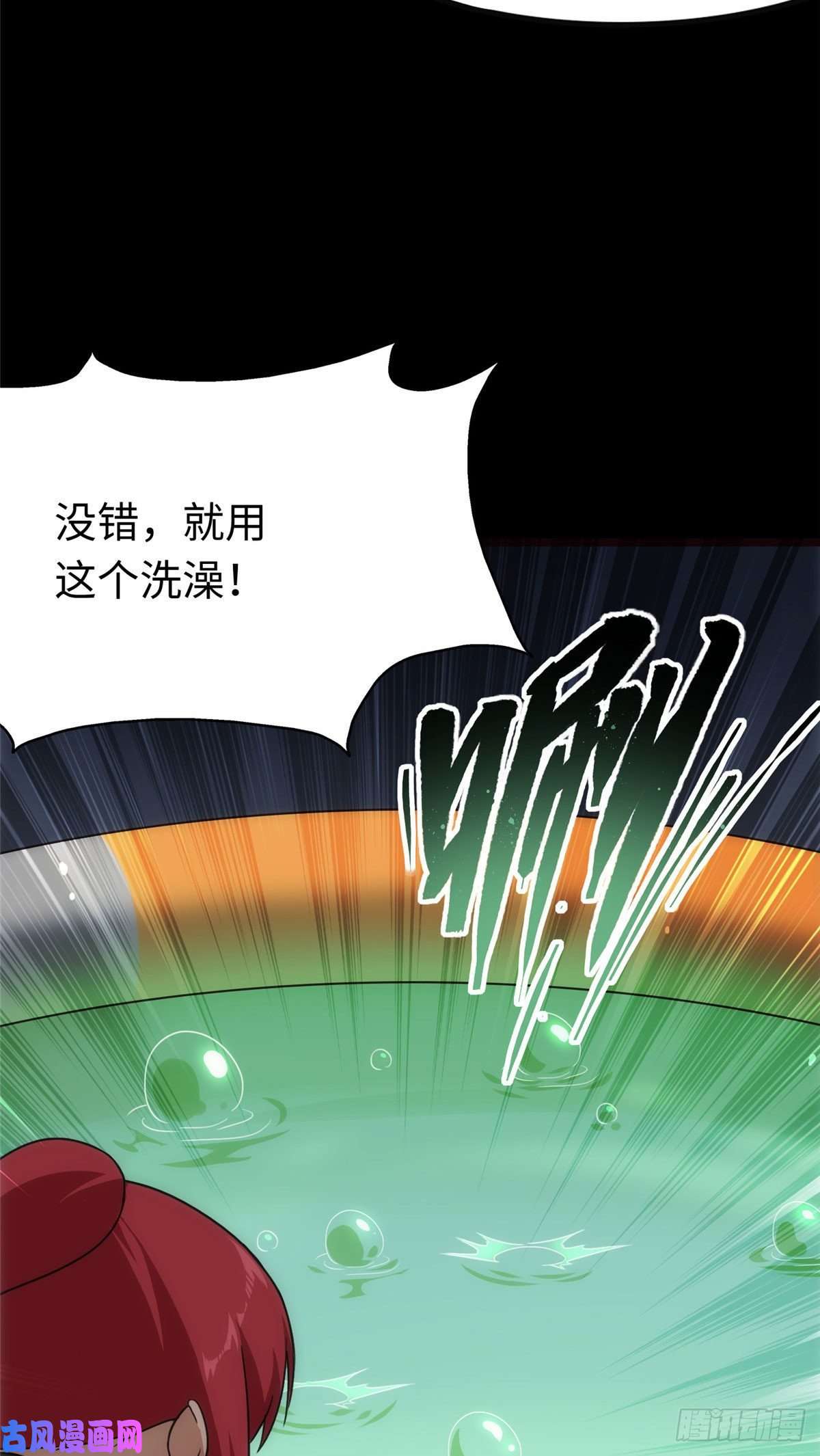 我的病毒女友（移动版）210