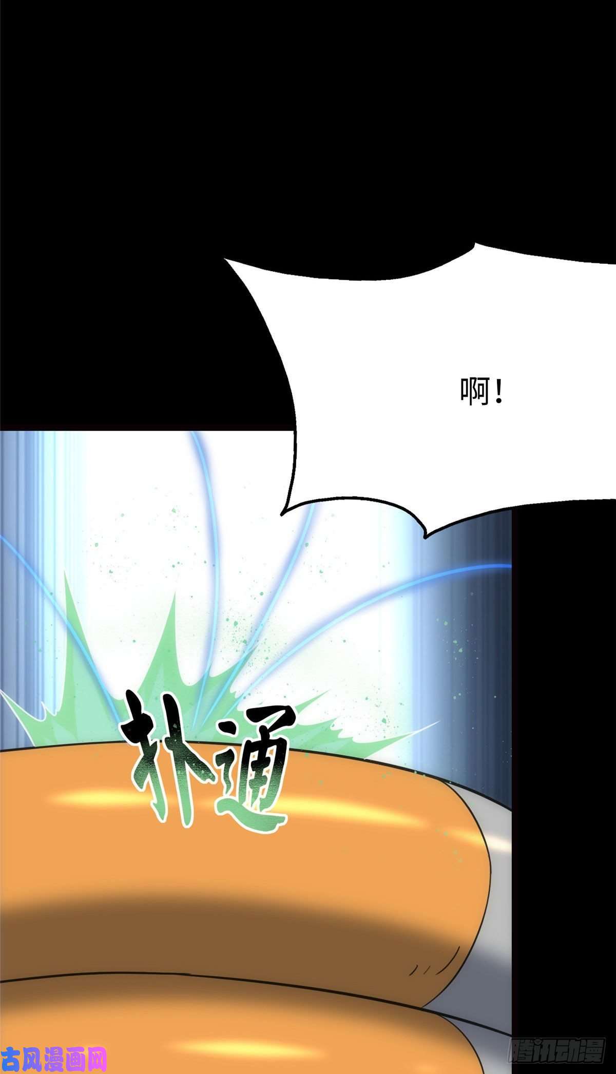 我的病毒女友（移动版）210