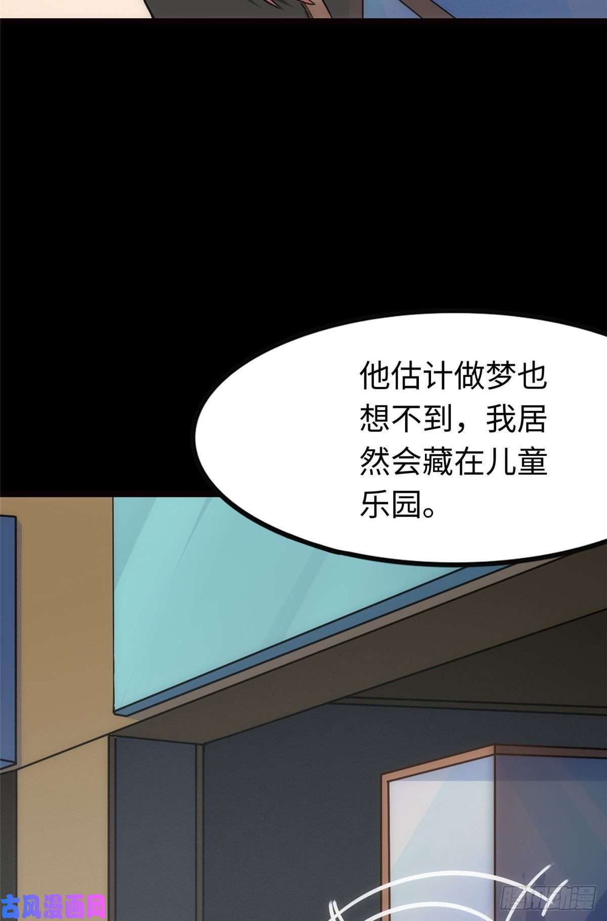 我的病毒女友（移动版）210