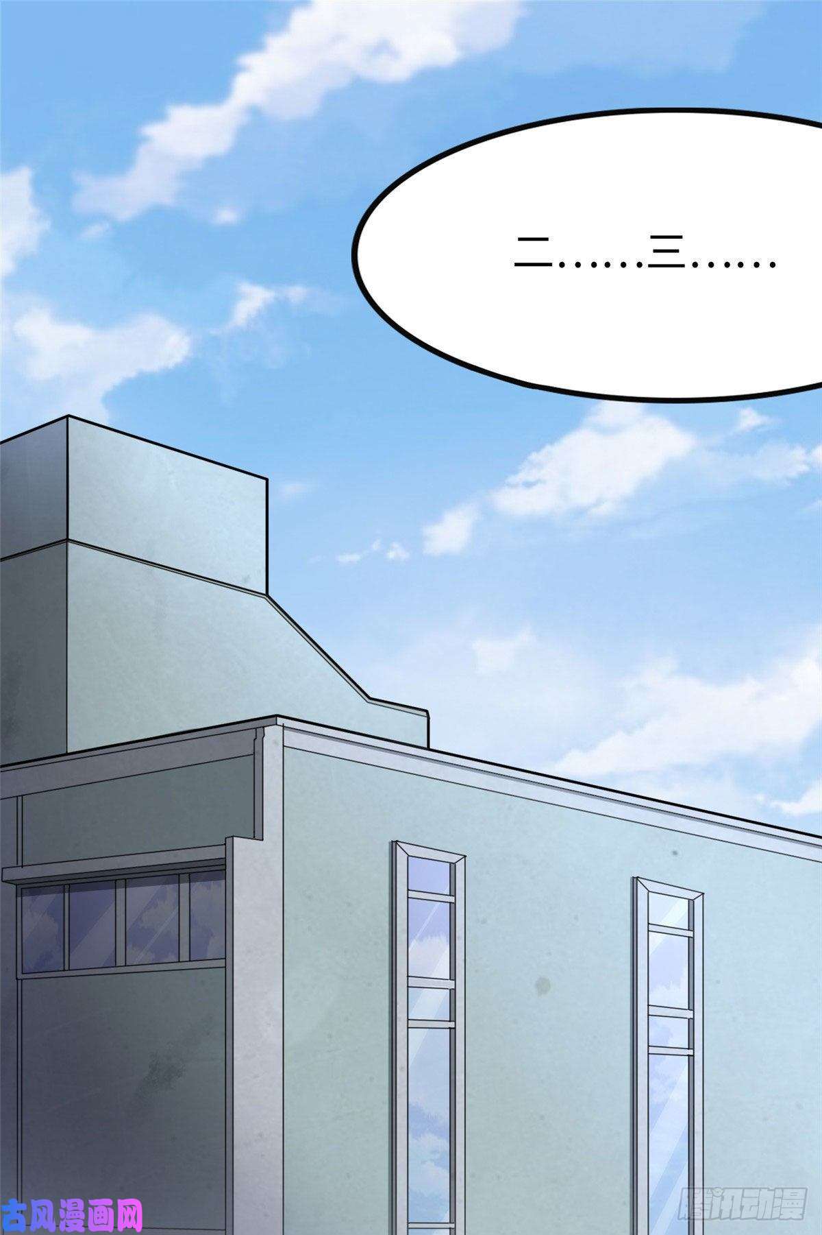 我的病毒女友（移动版）211