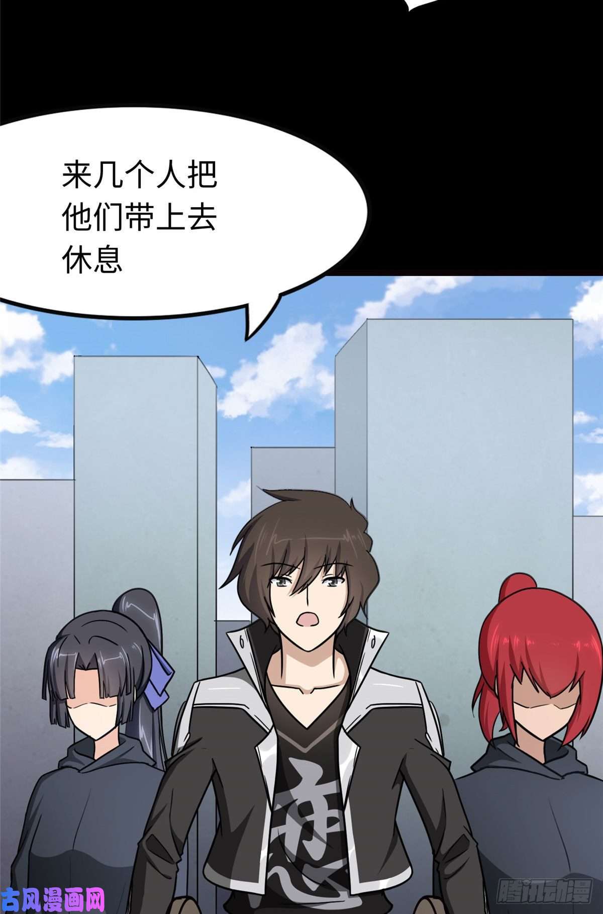 我的病毒女友（移动版）211
