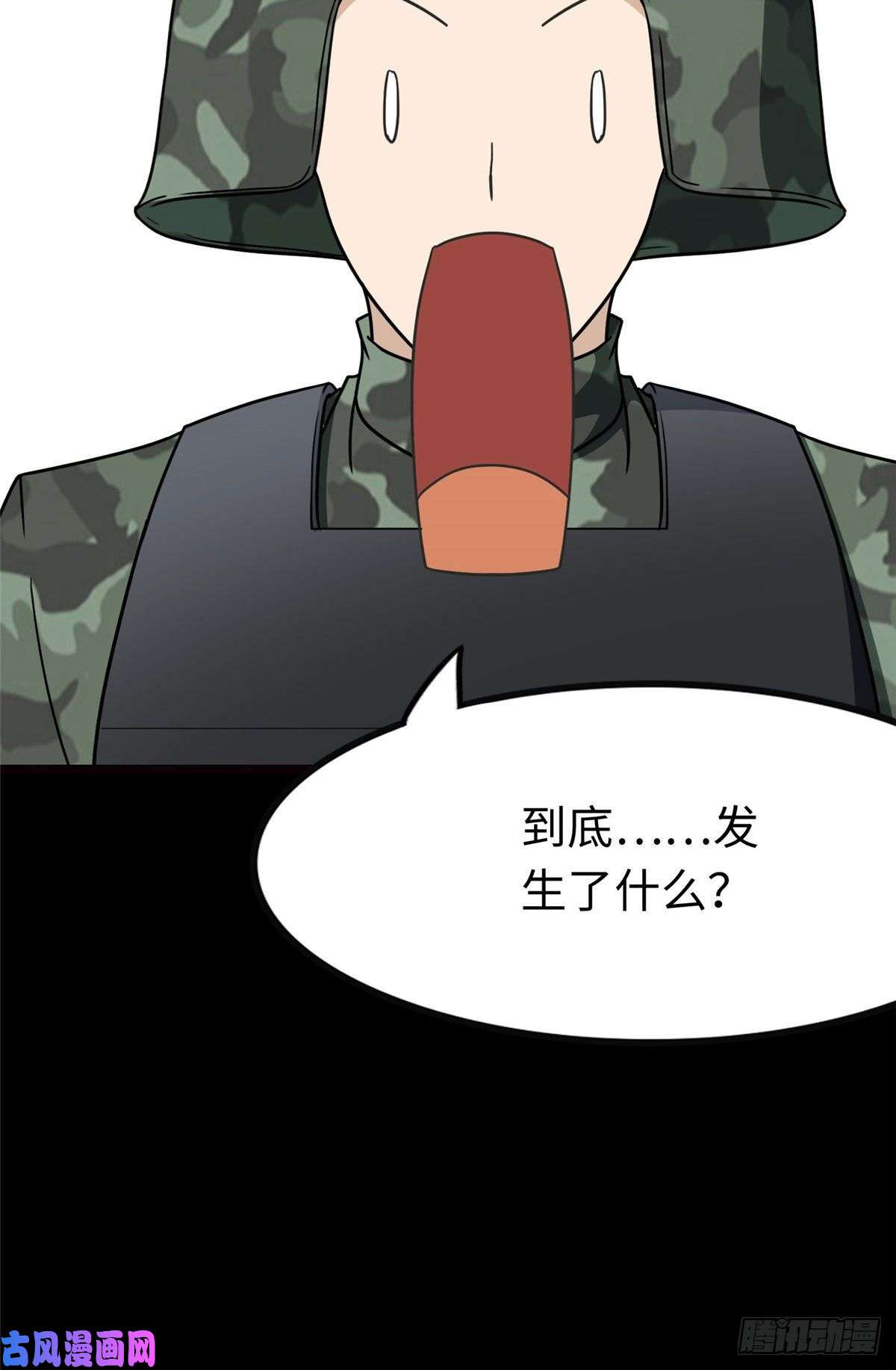 我的病毒女友（移动版）211
