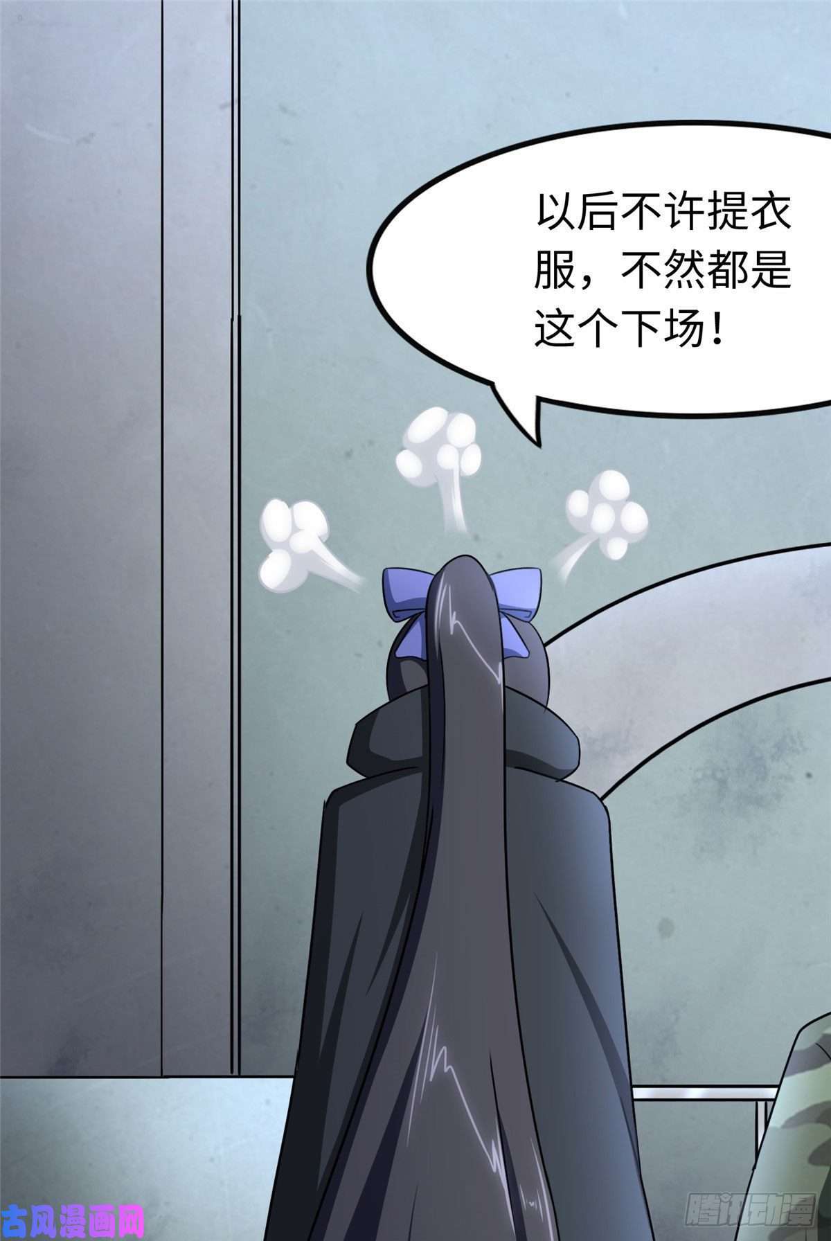 我的病毒女友（移动版）211