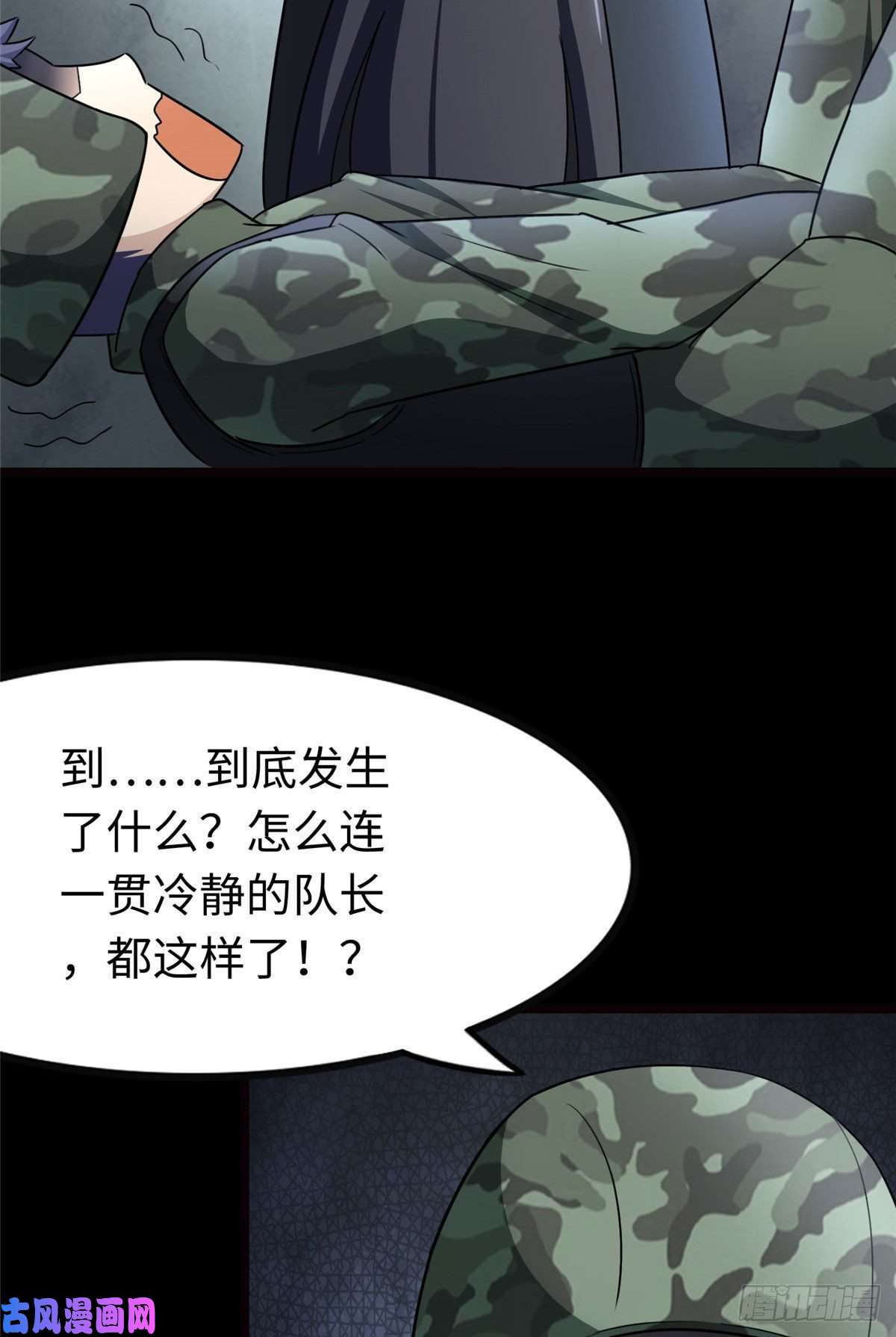 我的病毒女友（移动版）211