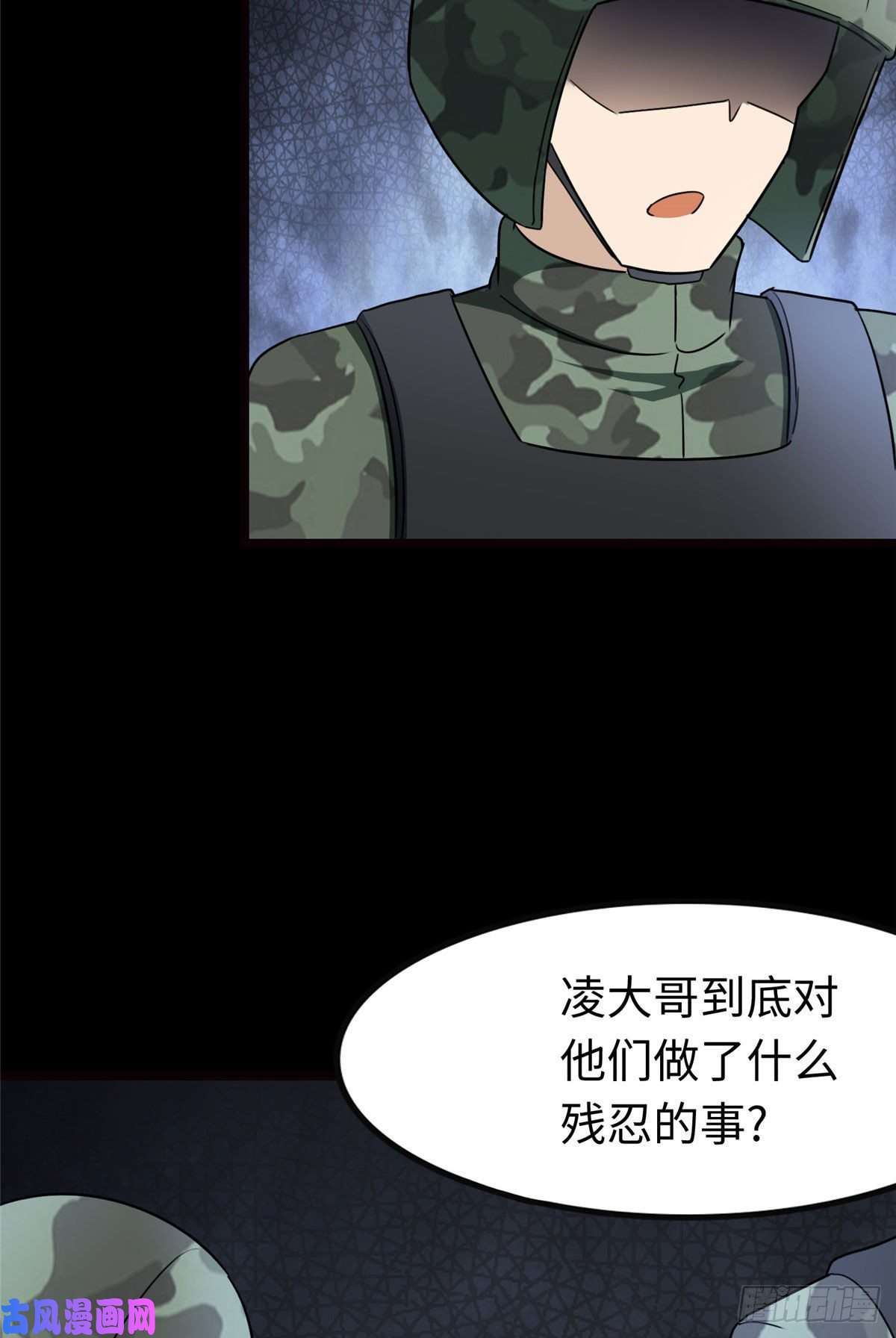 我的病毒女友（移动版）211