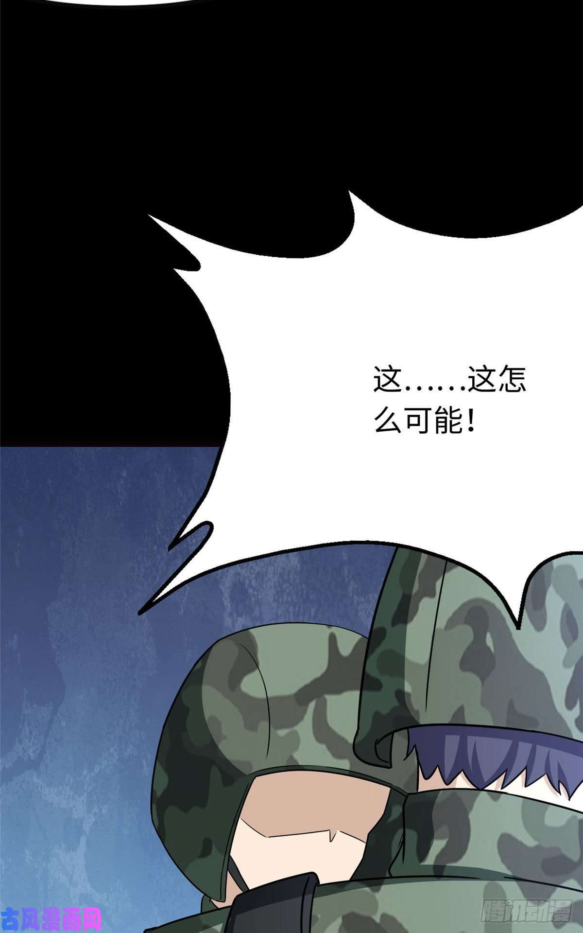 我的病毒女友（移动版）211