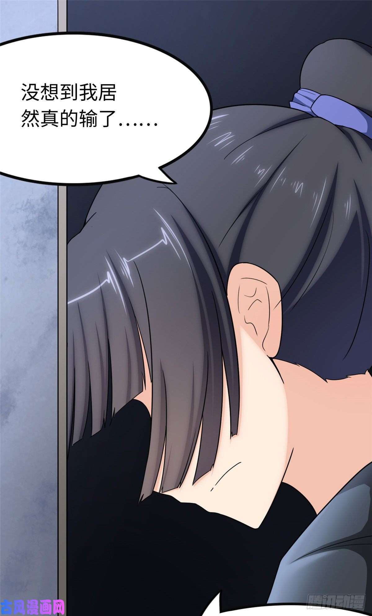 我的病毒女友（移动版）211
