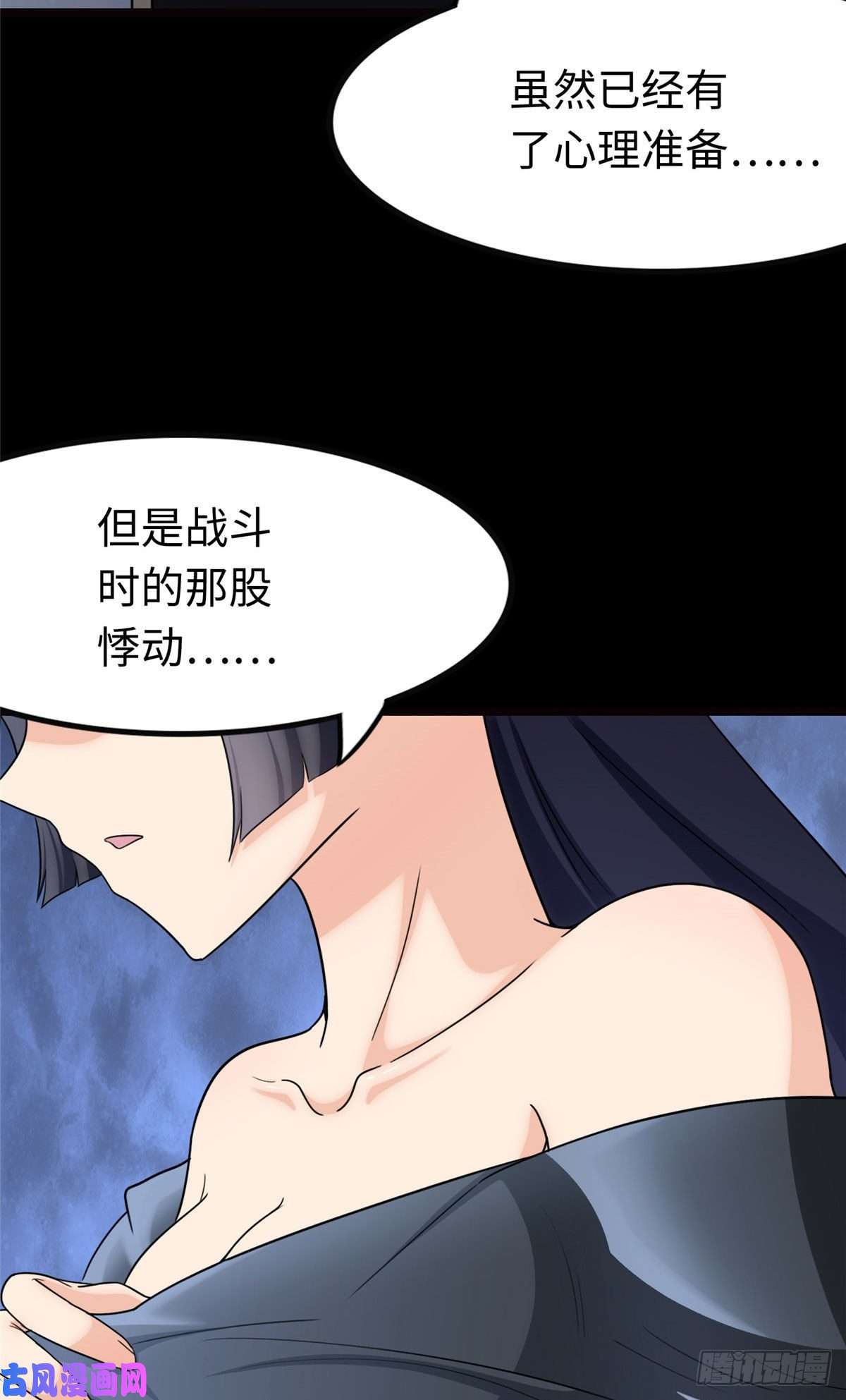 我的病毒女友（移动版）211