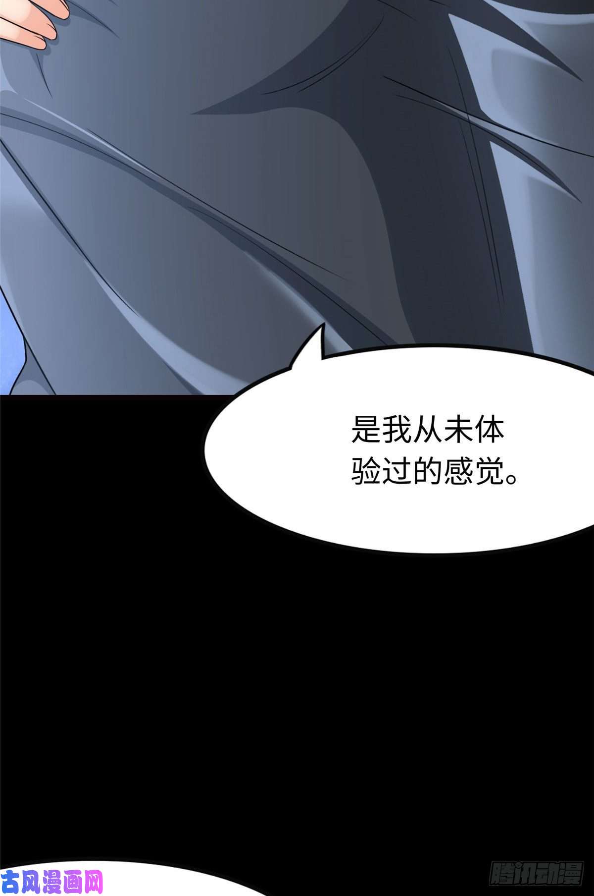 我的病毒女友（移动版）211