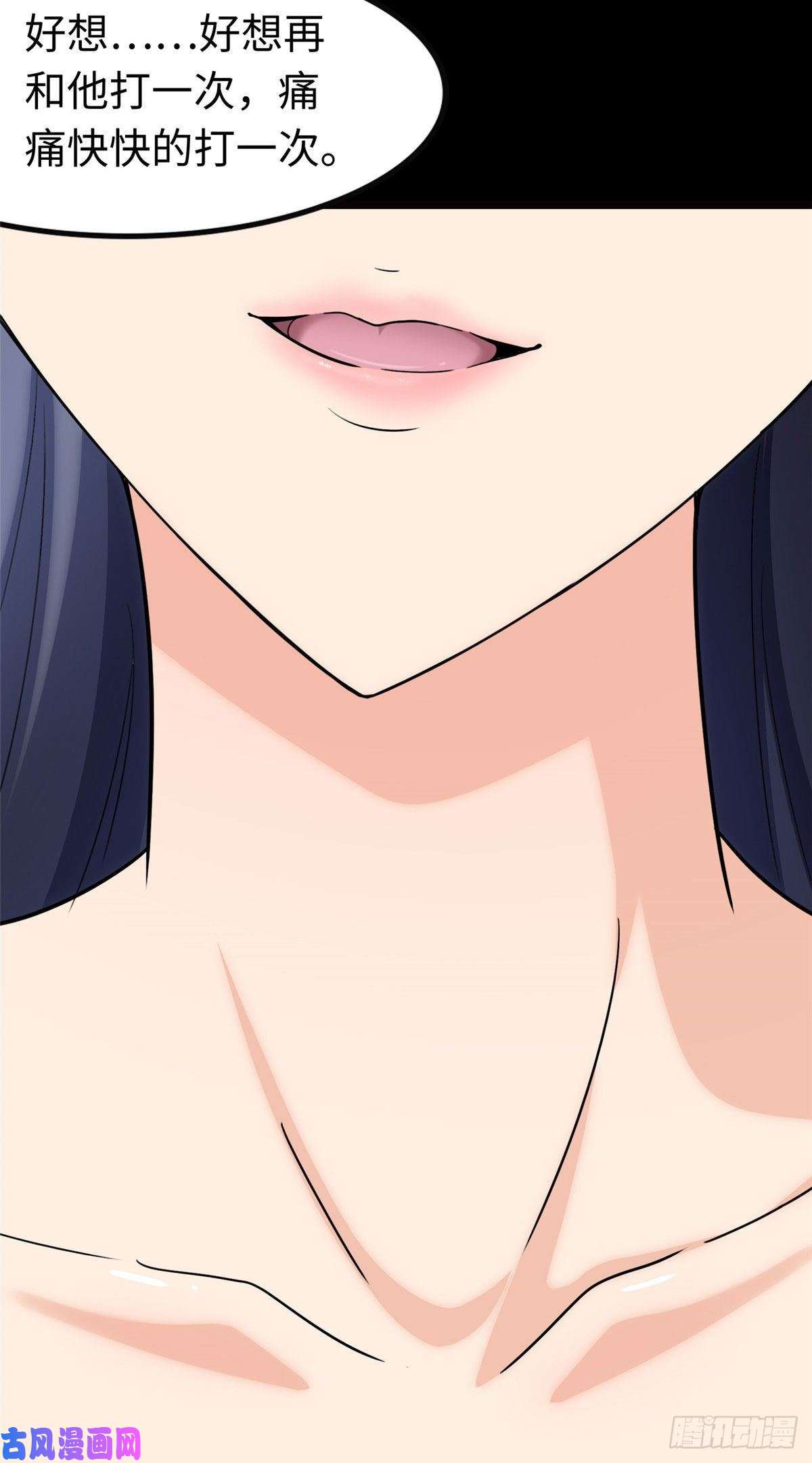 我的病毒女友（移动版）211