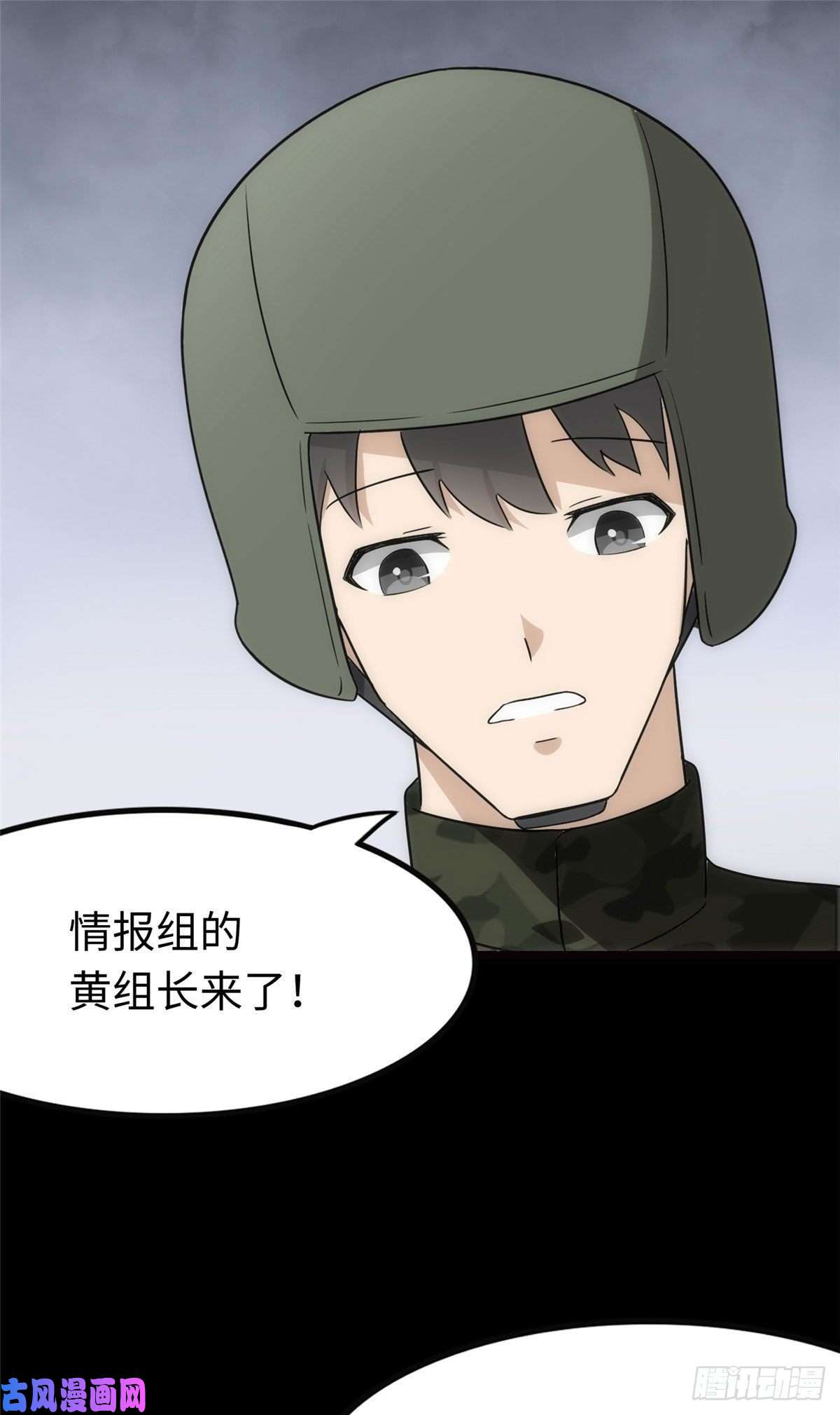 我的病毒女友（移动版）212
