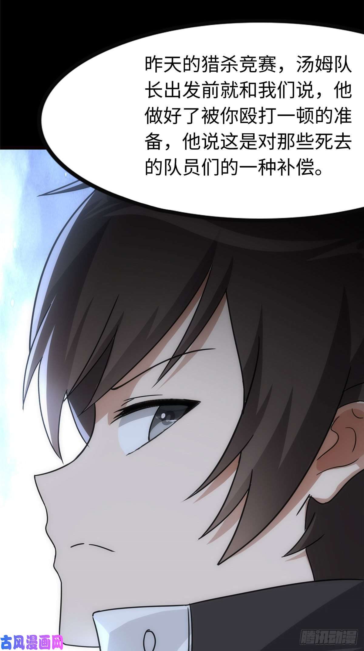 我的病毒女友（移动版）212