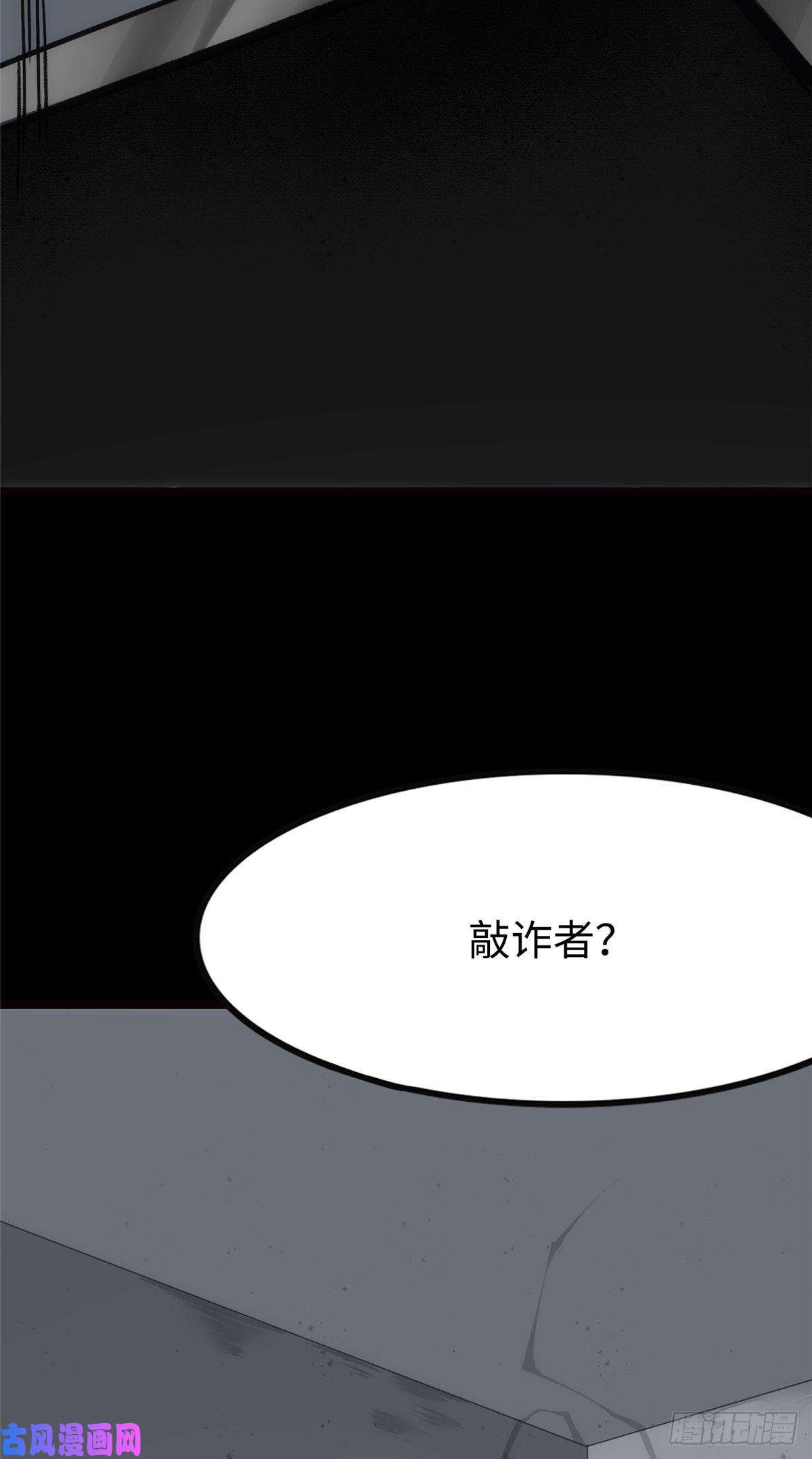我的病毒女友（移动版）212