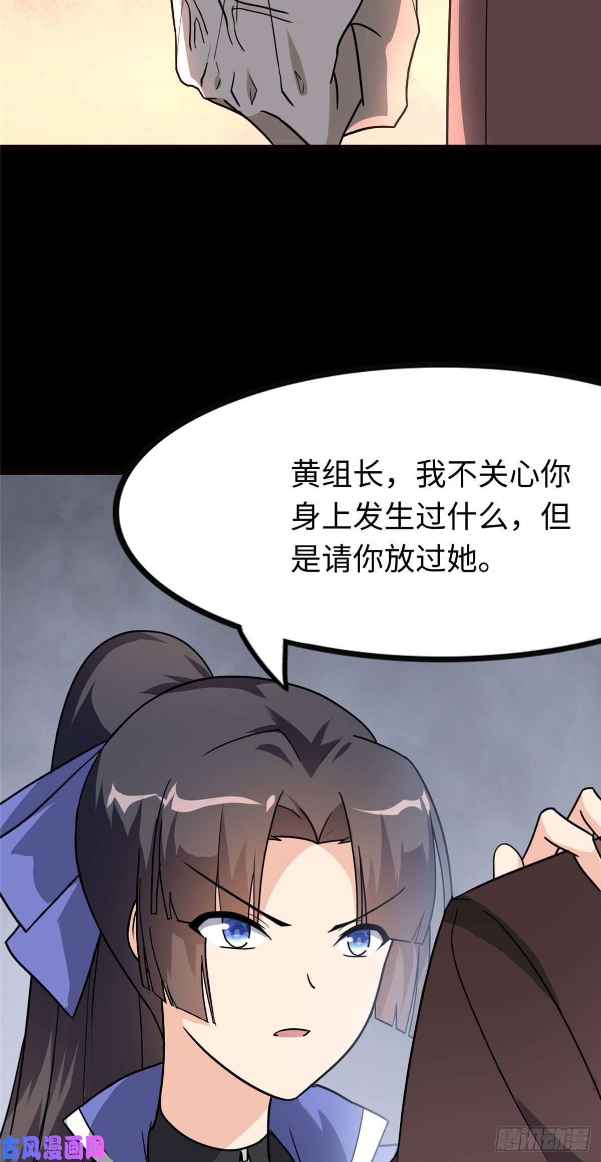 我的病毒女友（移动版）212