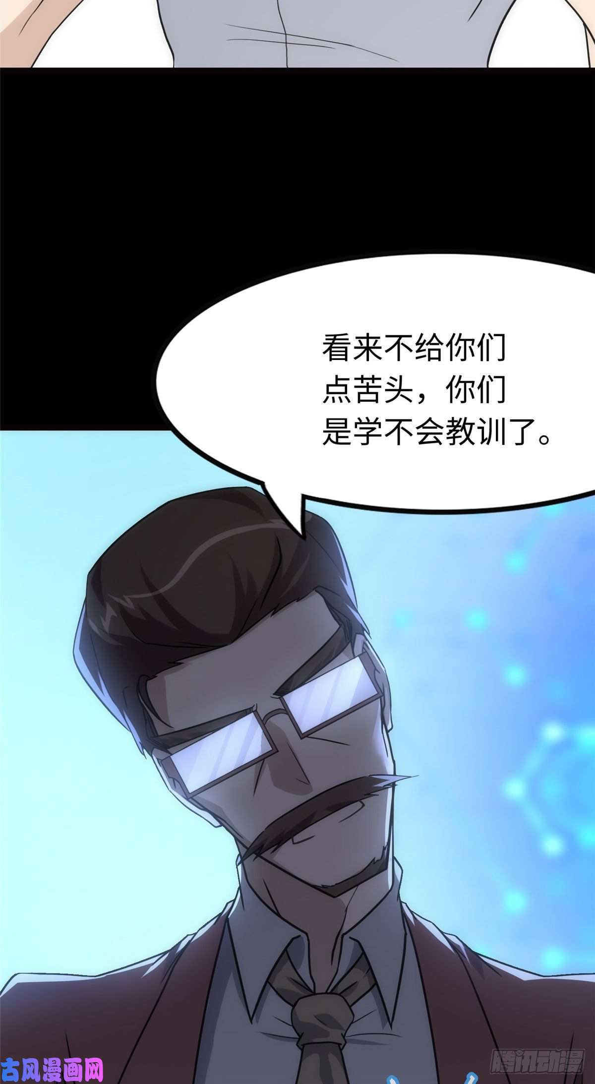 我的病毒女友（移动版）212