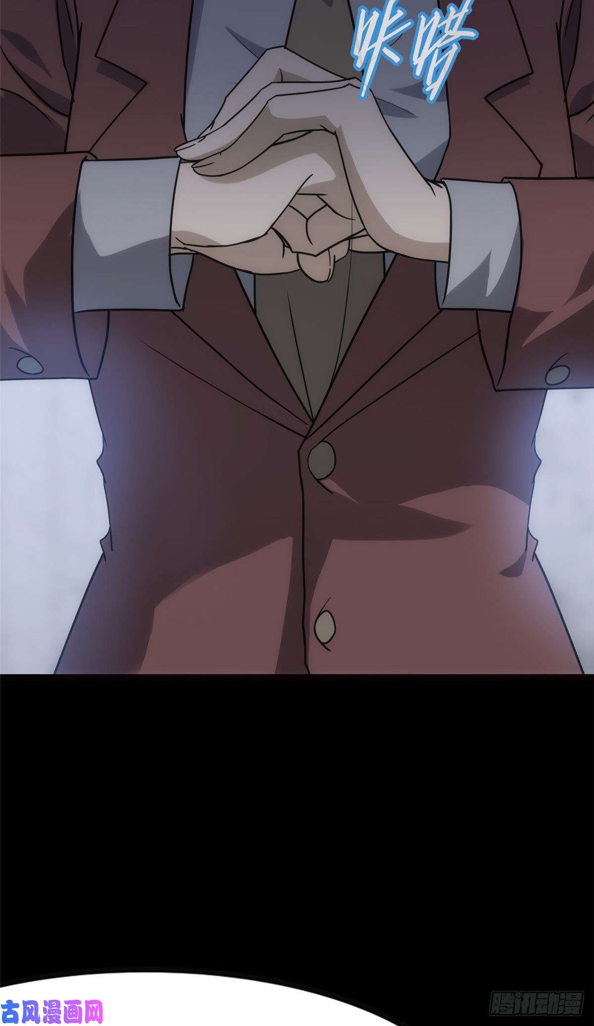 我的病毒女友（移动版）212