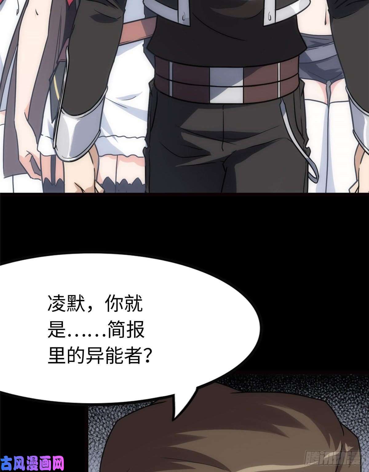 我的病毒女友（移动版）212