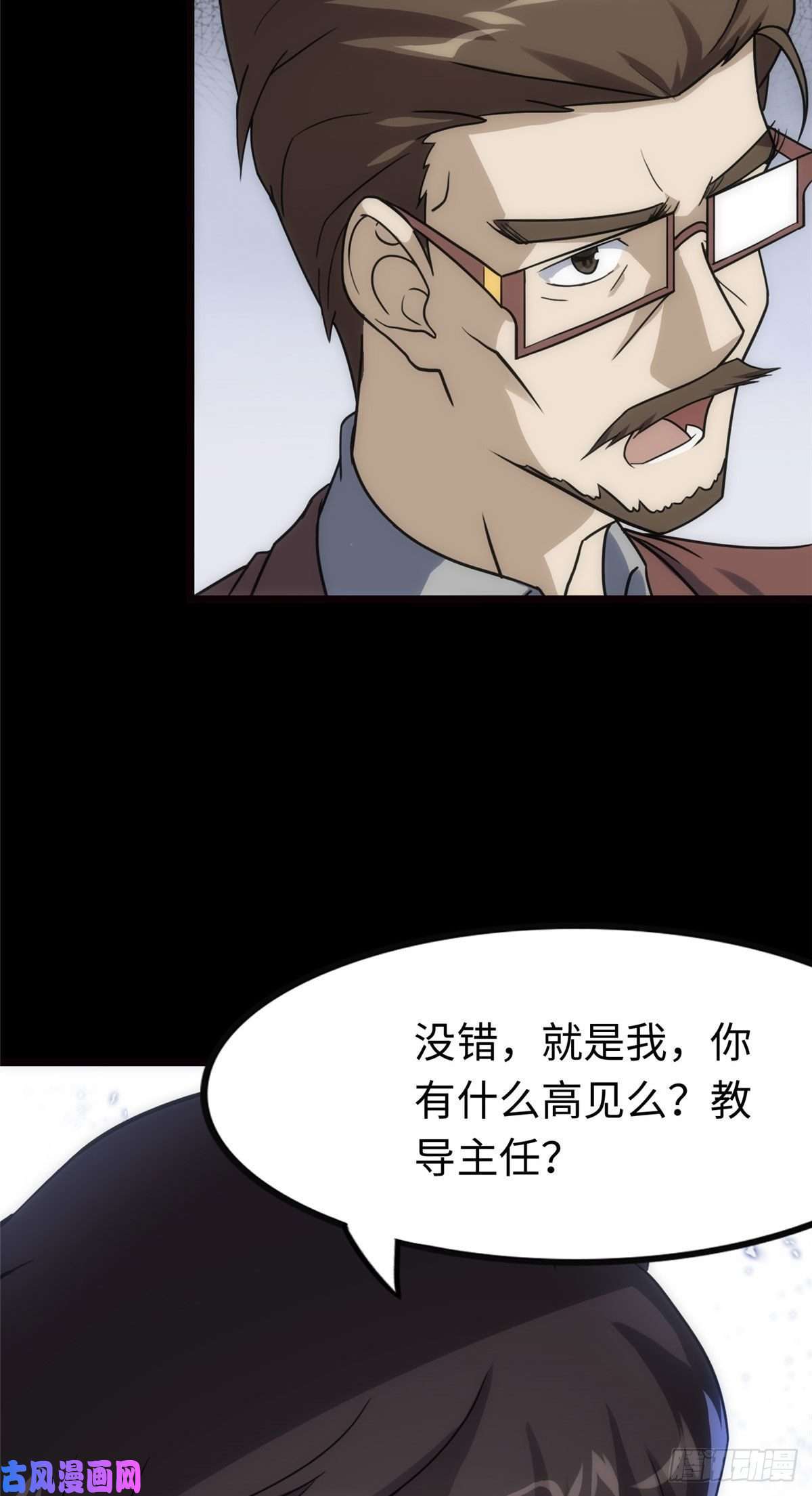 我的病毒女友（移动版）212