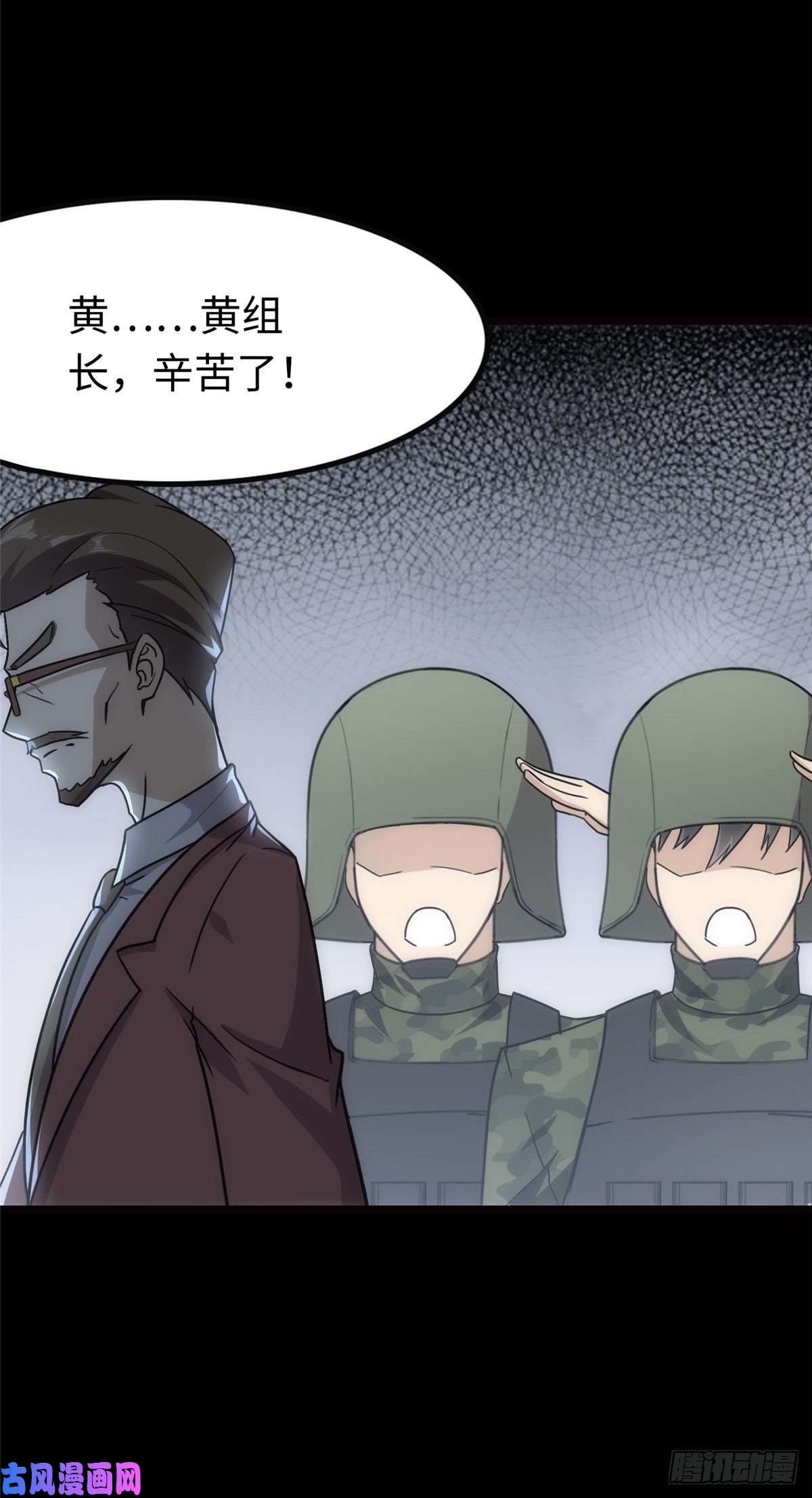我的病毒女友（移动版）212