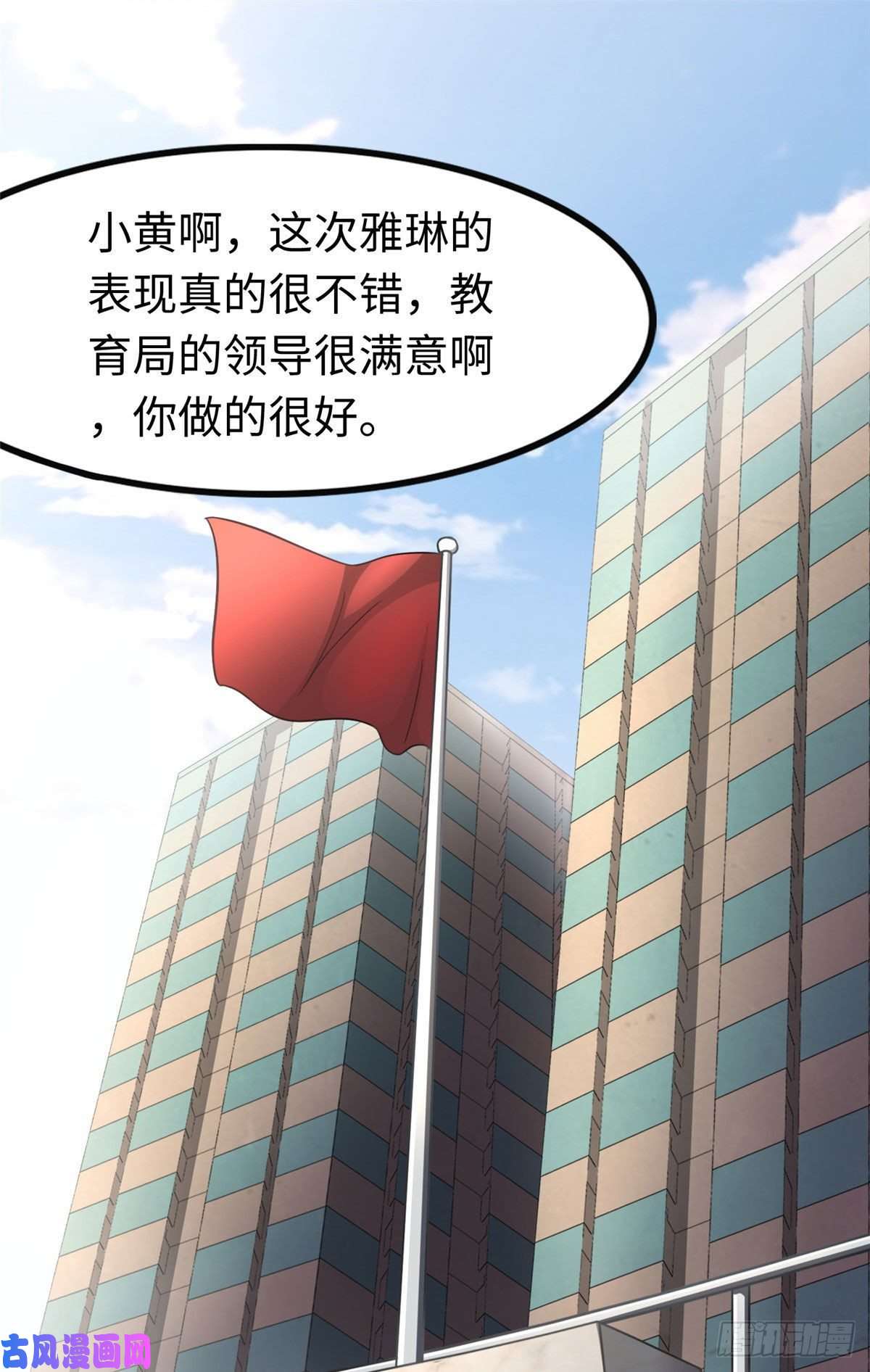 我的病毒女友（移动版）213