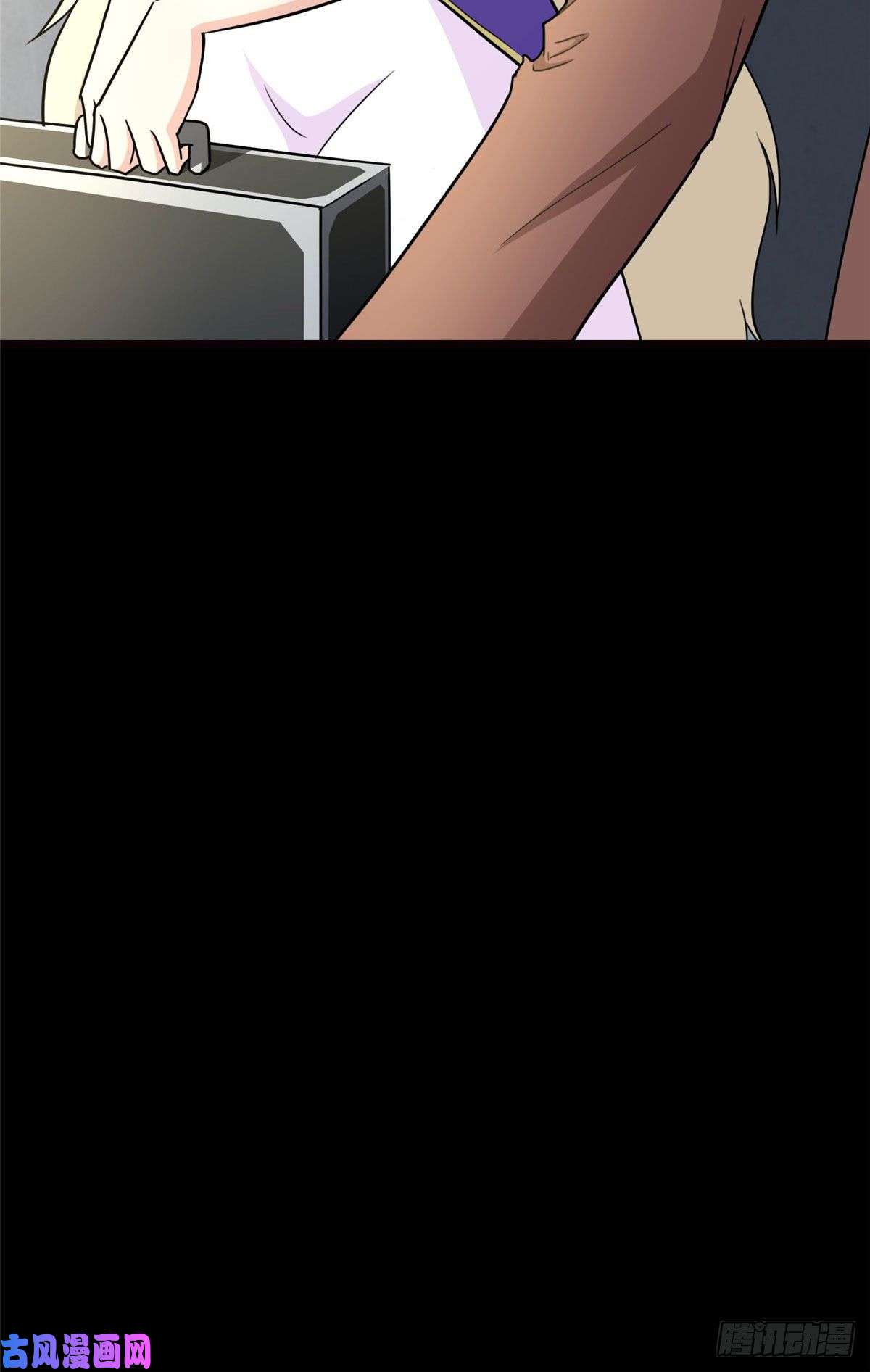 我的病毒女友（移动版）213