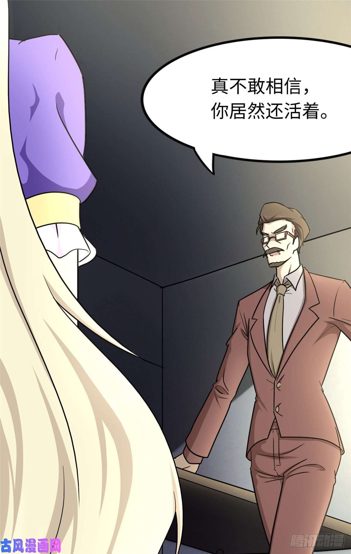 我的病毒女友（移动版）213