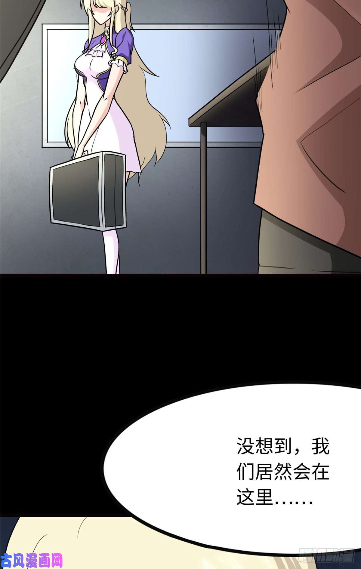 我的病毒女友（移动版）213