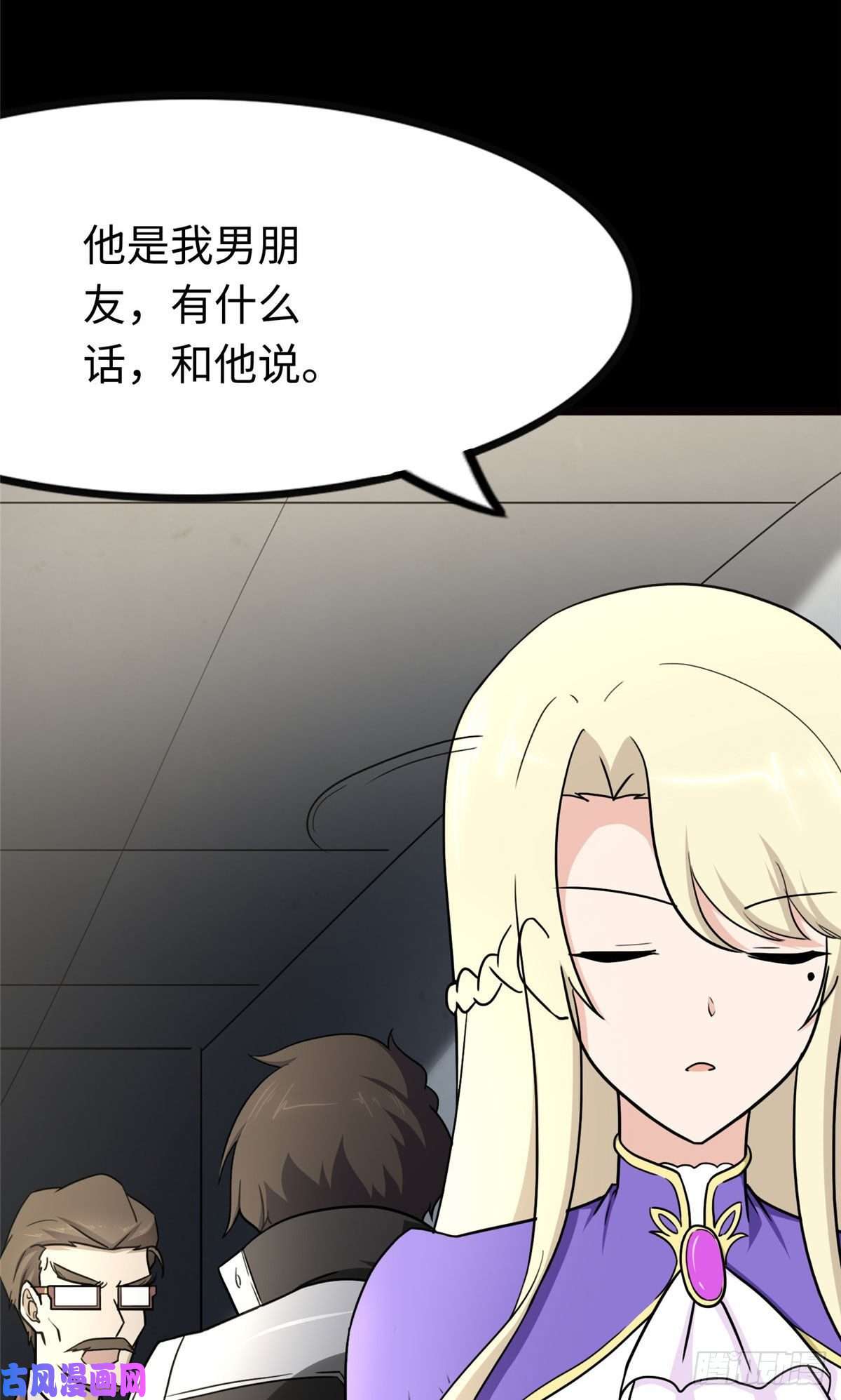 我的病毒女友（移动版）213