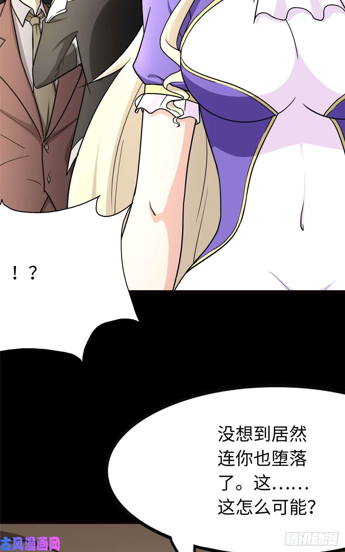 我的病毒女友（移动版）213