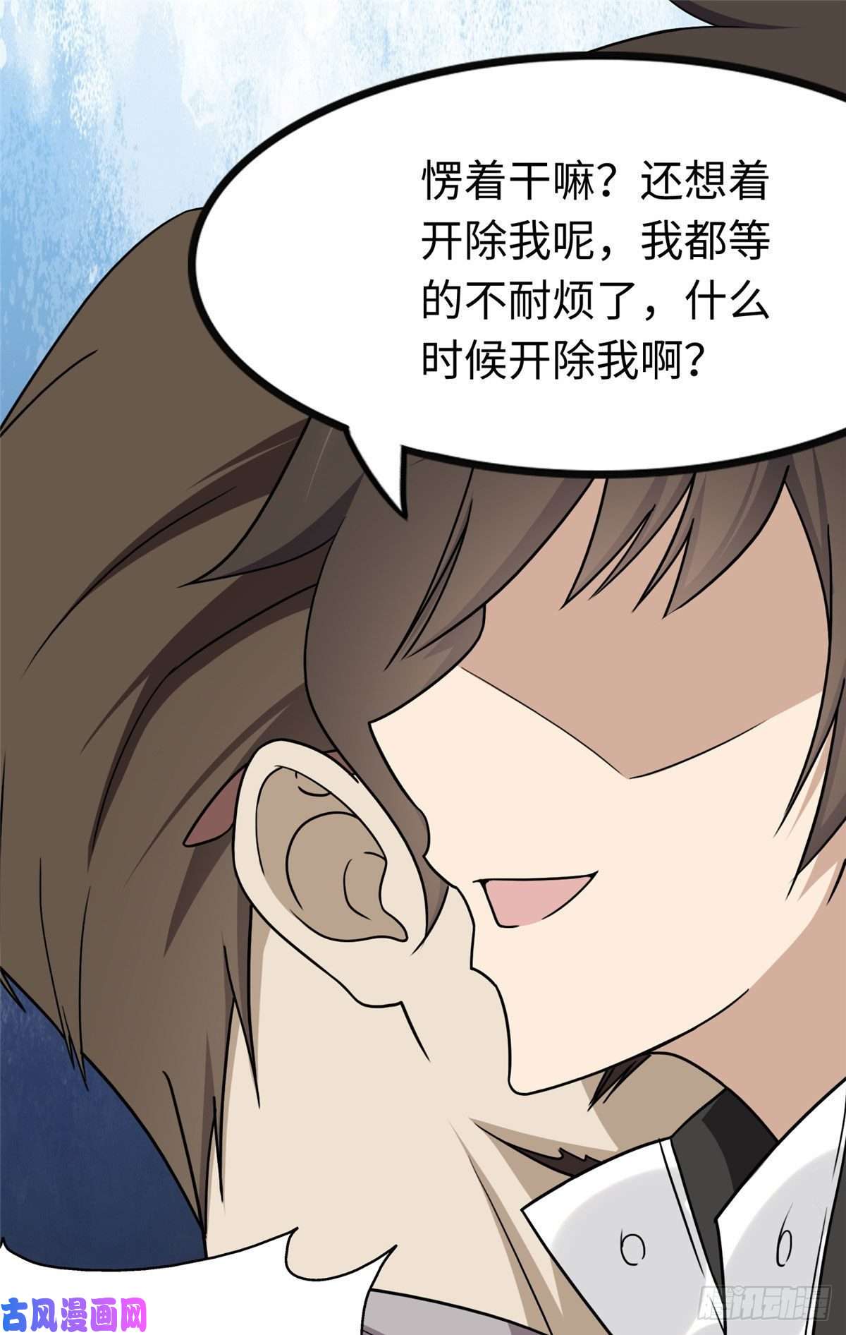我的病毒女友（移动版）213