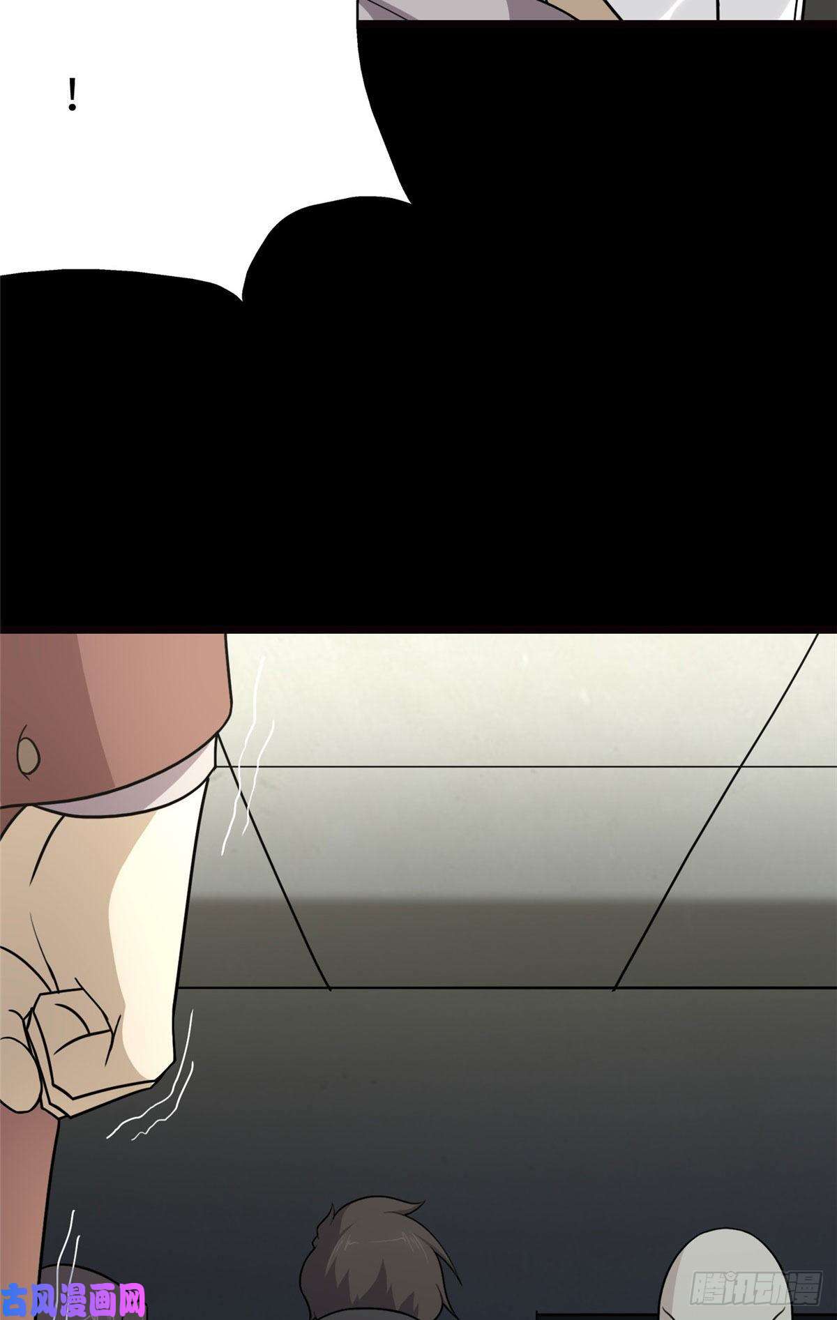 我的病毒女友（移动版）213