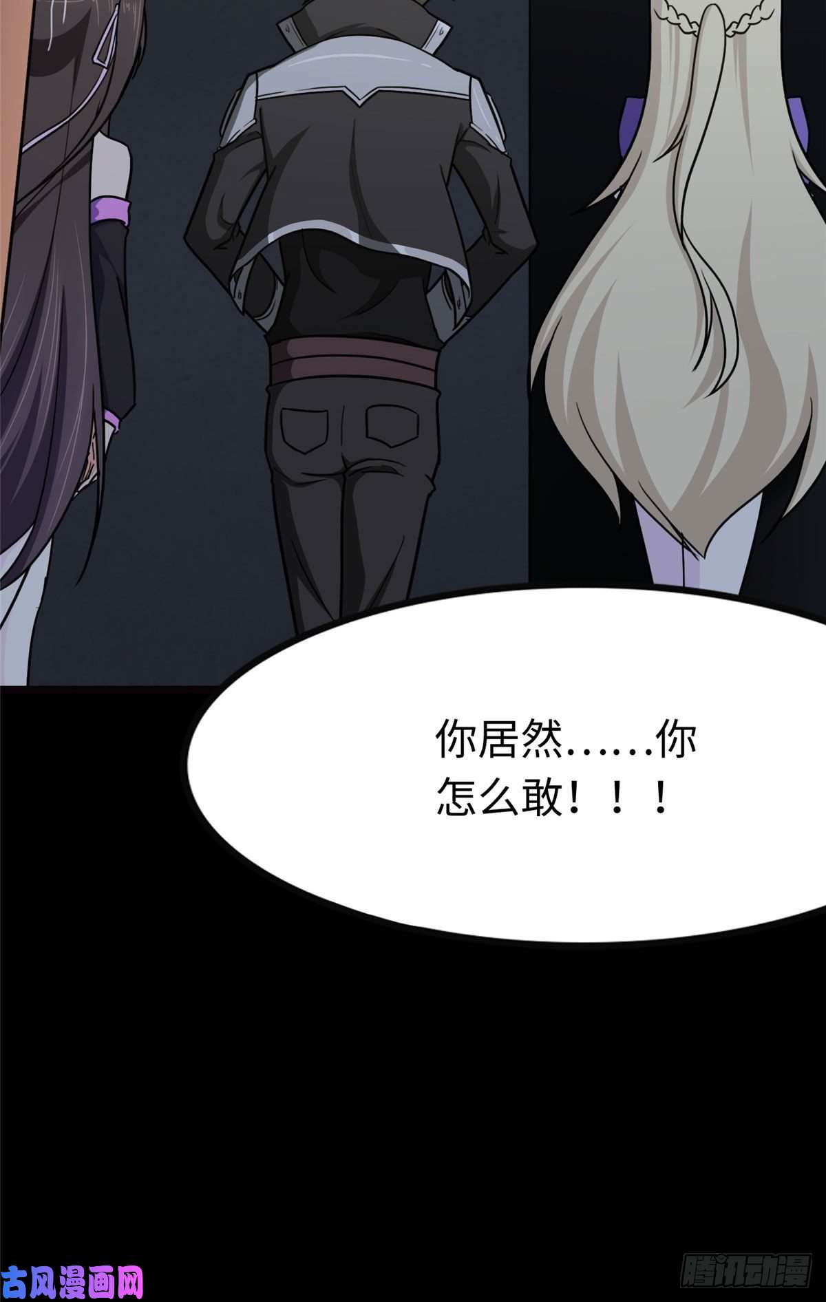 我的病毒女友（移动版）213