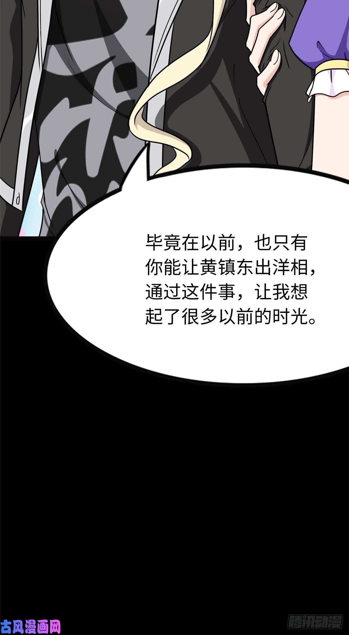 我的病毒女友（移动版）213
