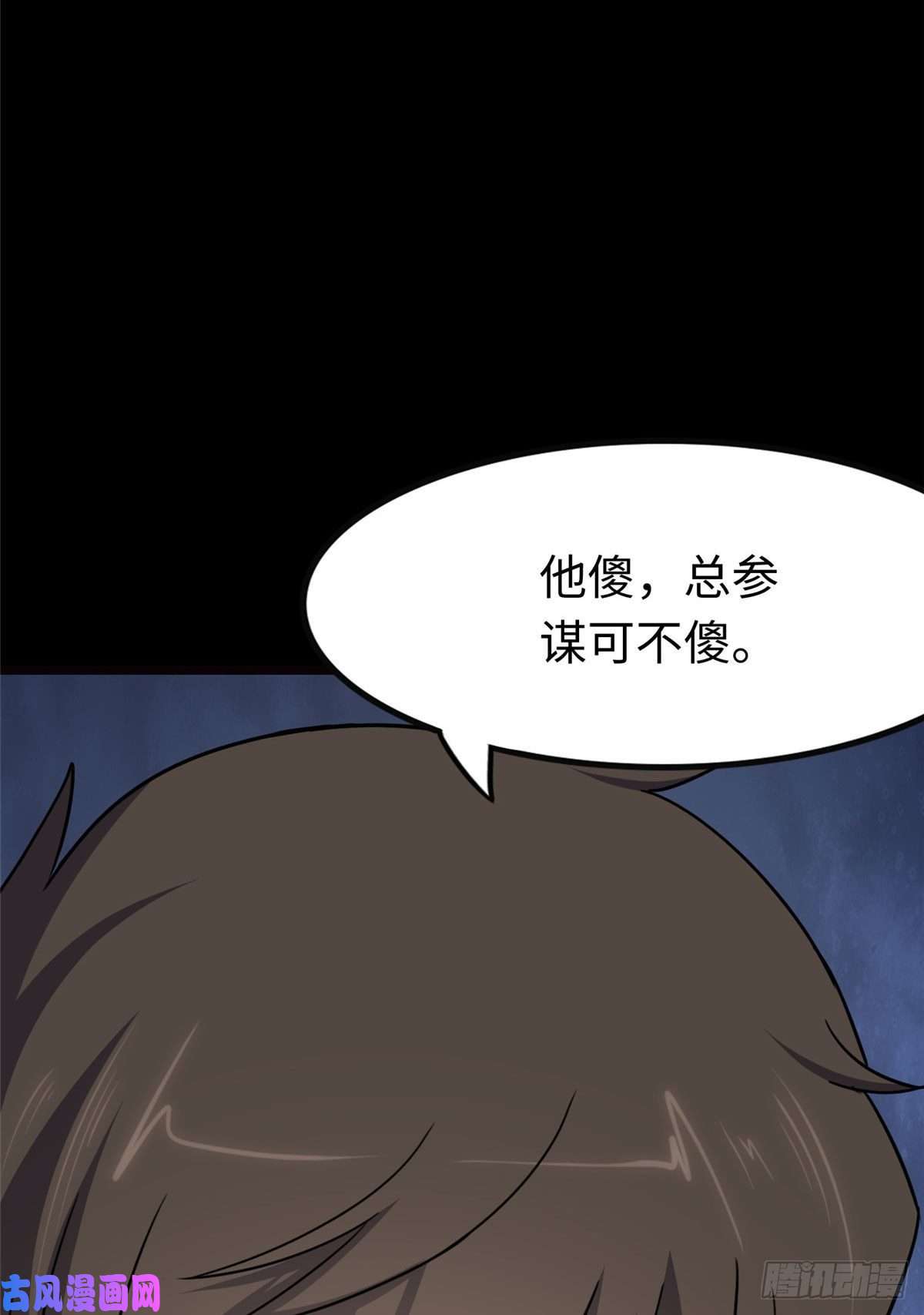我的病毒女友（移动版）213