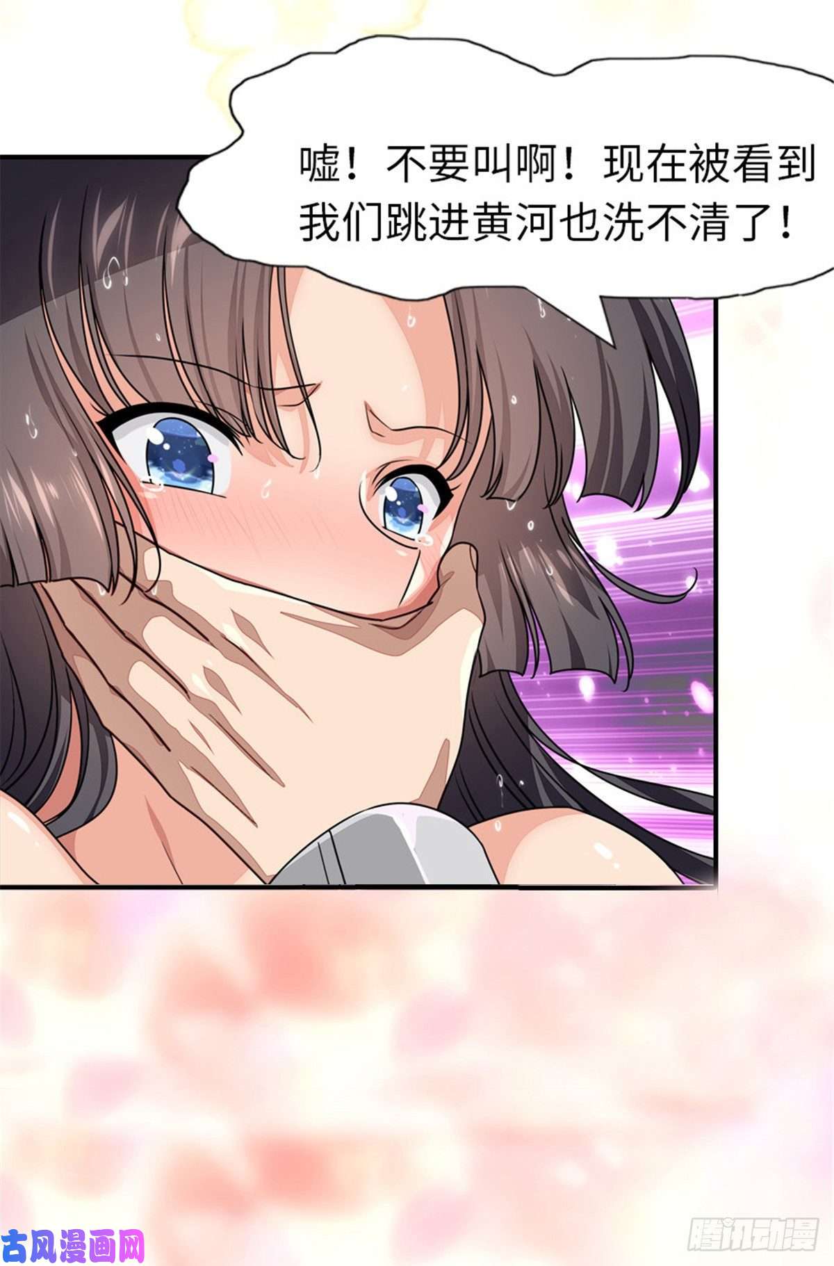 我的病毒女友（移动版）214