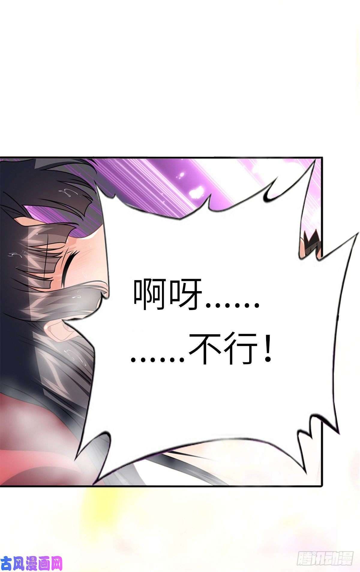 我的病毒女友（移动版）214