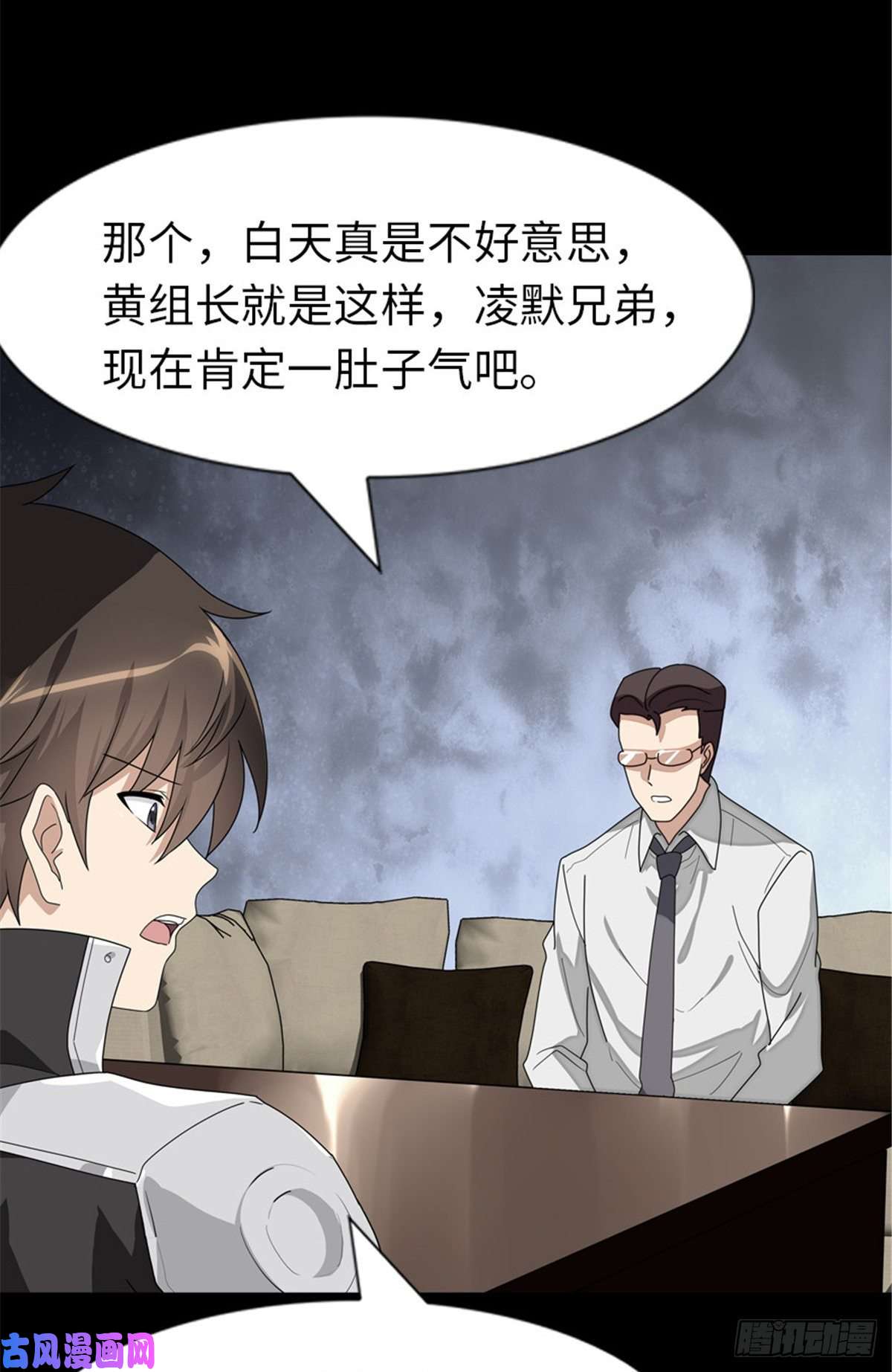 我的病毒女友（移动版）214