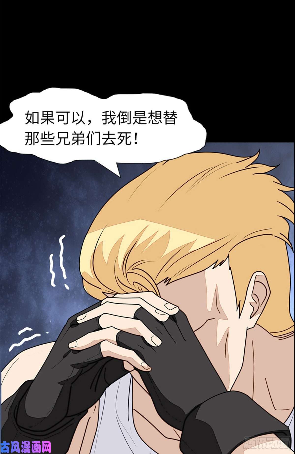 我的病毒女友（移动版）214