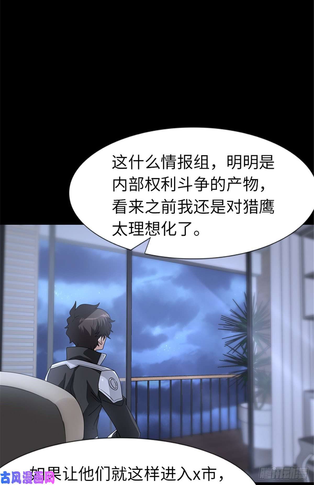我的病毒女友（移动版）214