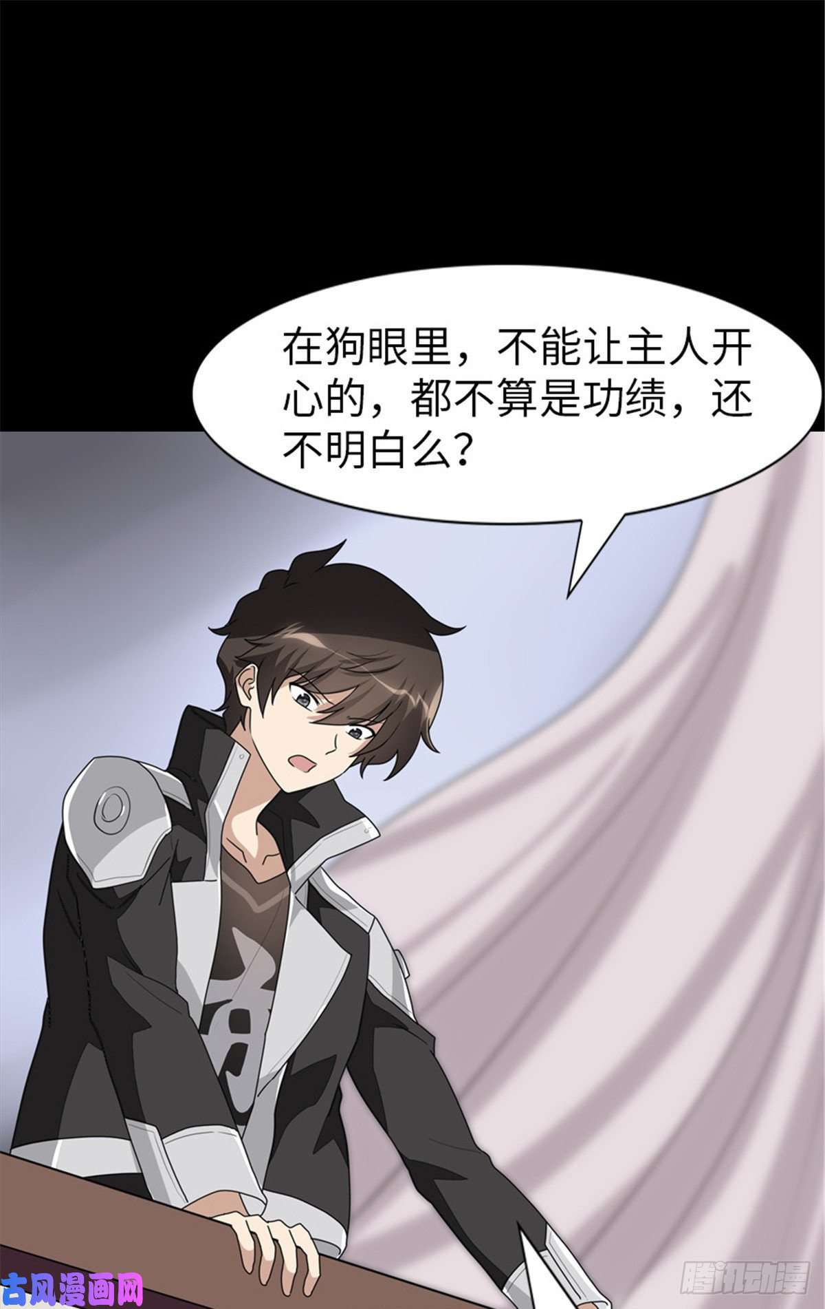 我的病毒女友（移动版）214