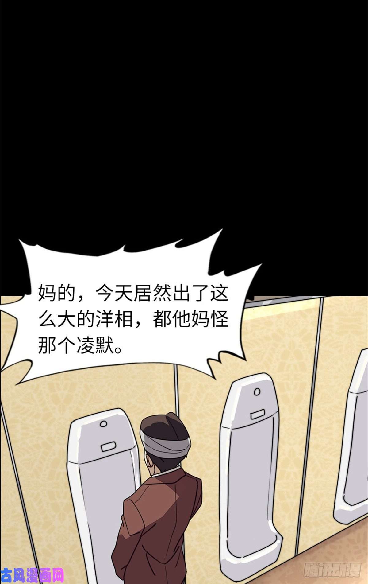 我的病毒女友（移动版）214