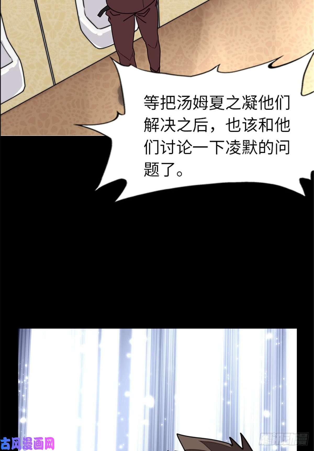 我的病毒女友（移动版）214
