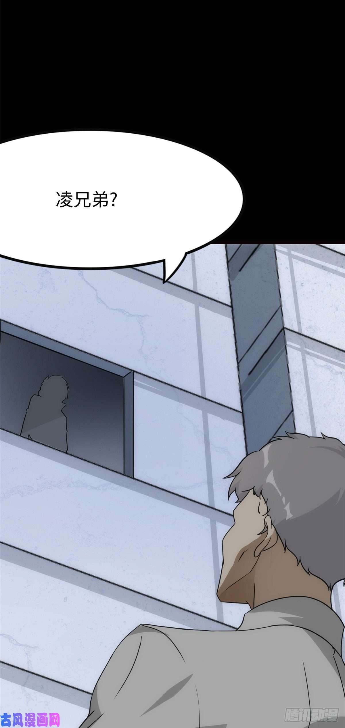 我的病毒女友（移动版）215