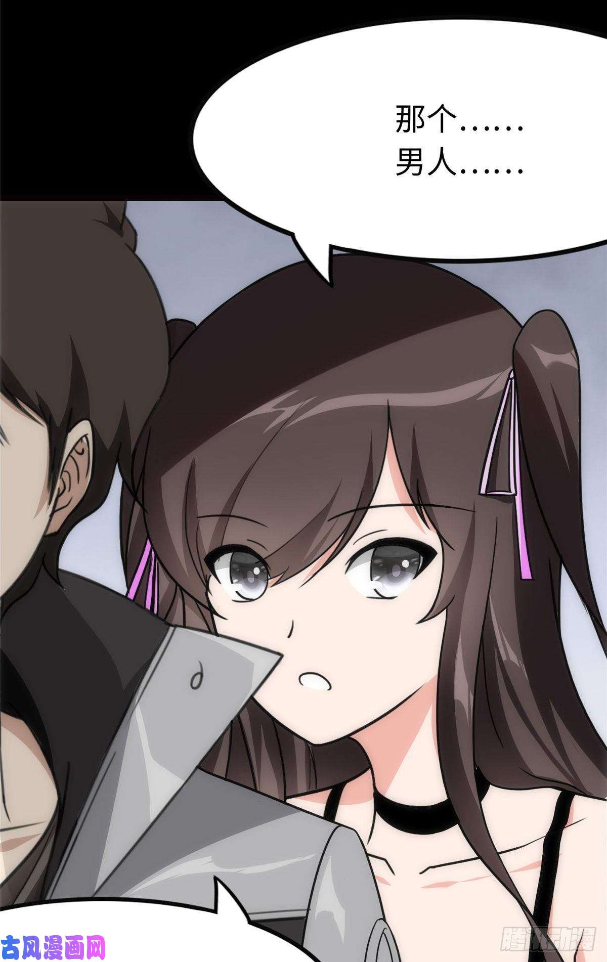我的病毒女友（移动版）215