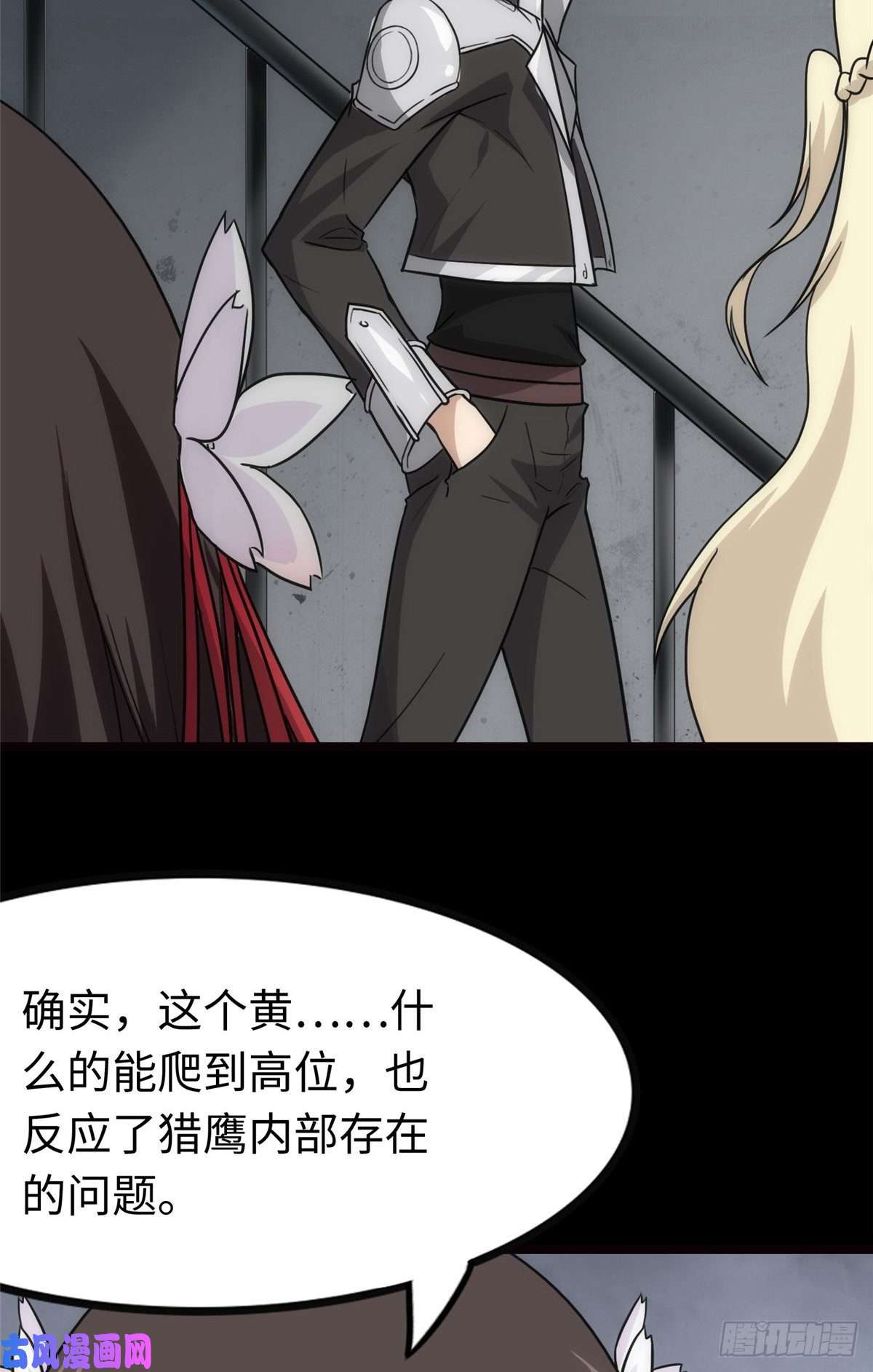 我的病毒女友（移动版）215