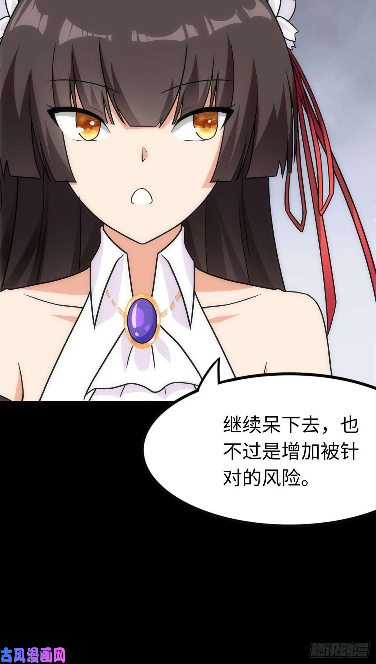 我的病毒女友（移动版）215