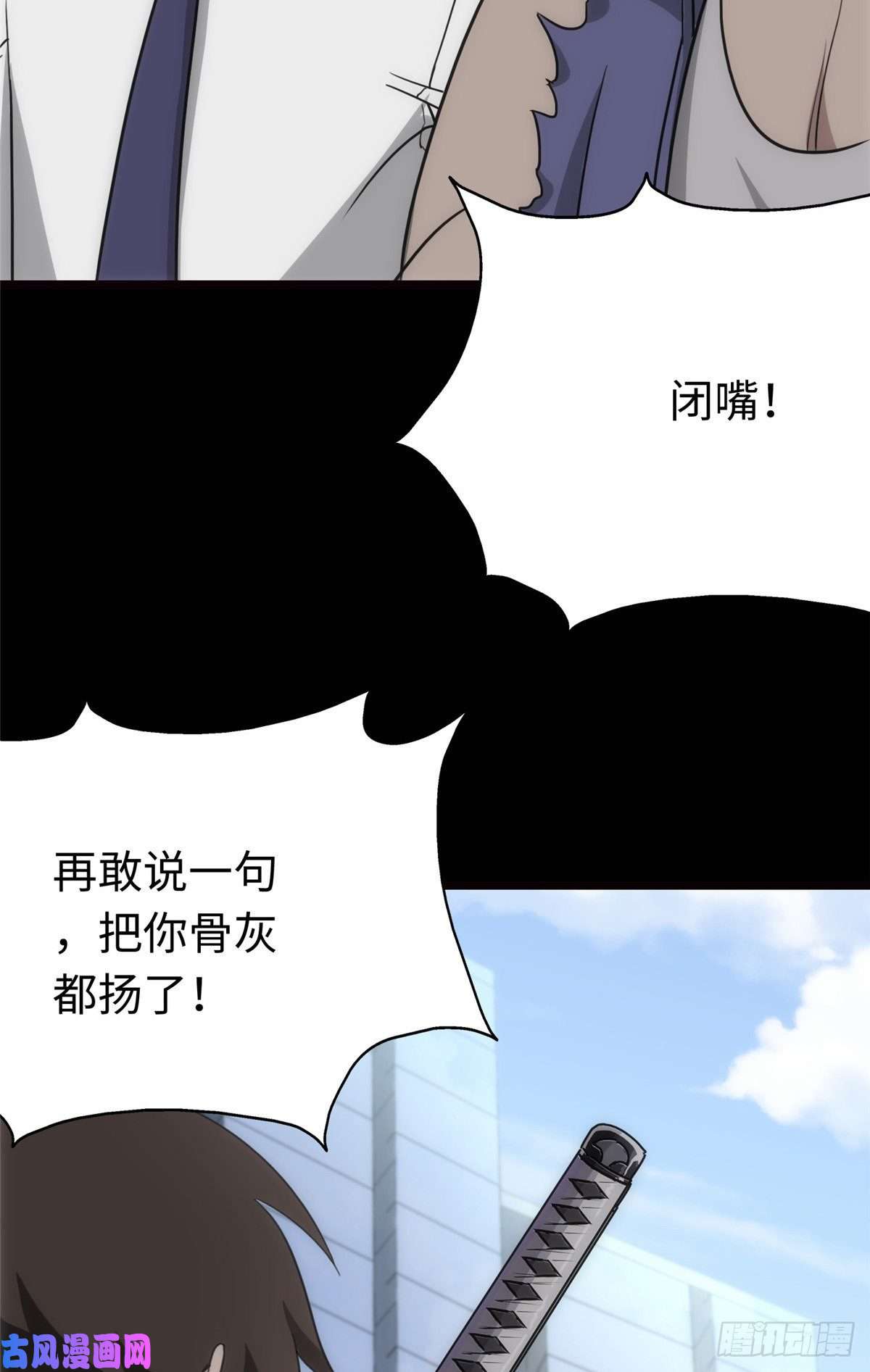 我的病毒女友（移动版）215