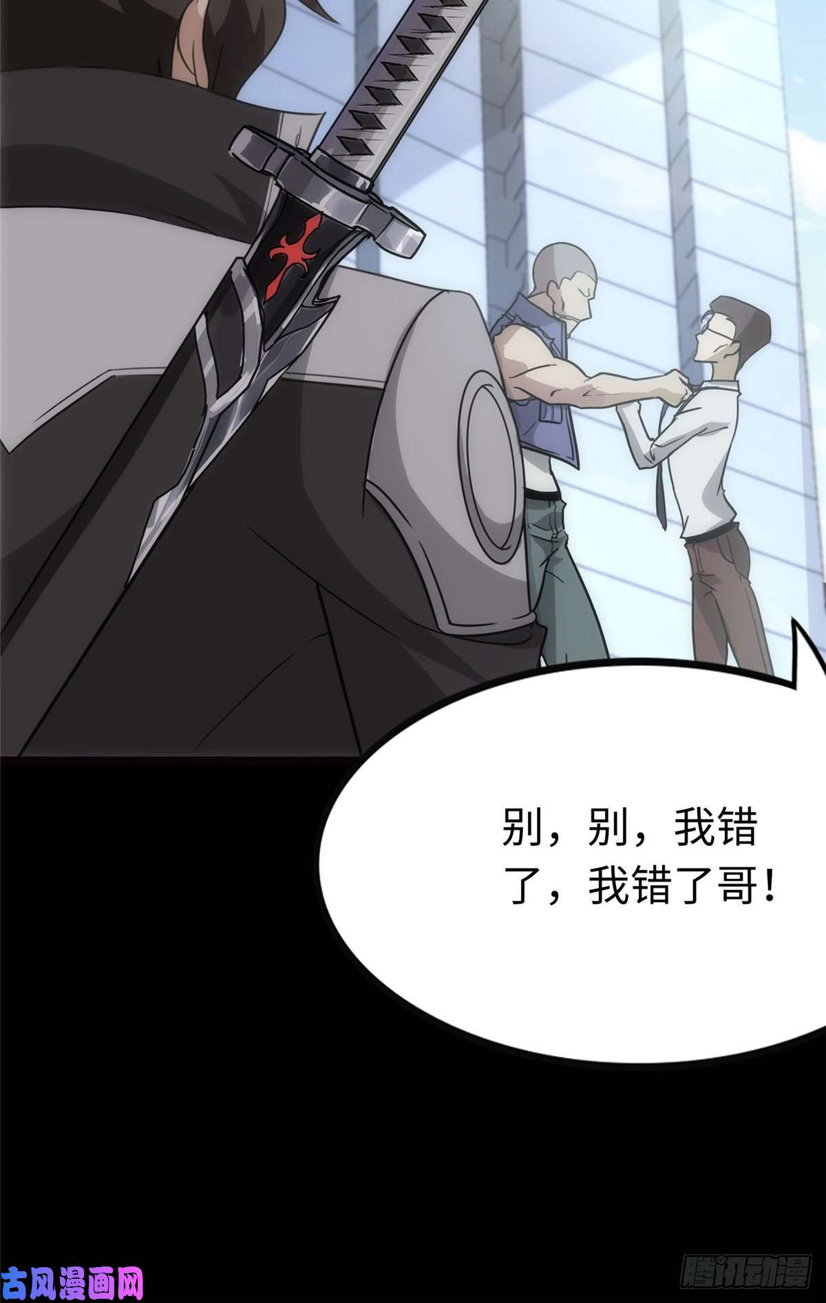 我的病毒女友（移动版）215