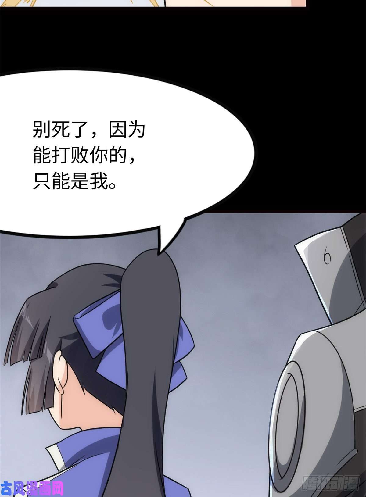 我的病毒女友（移动版）215
