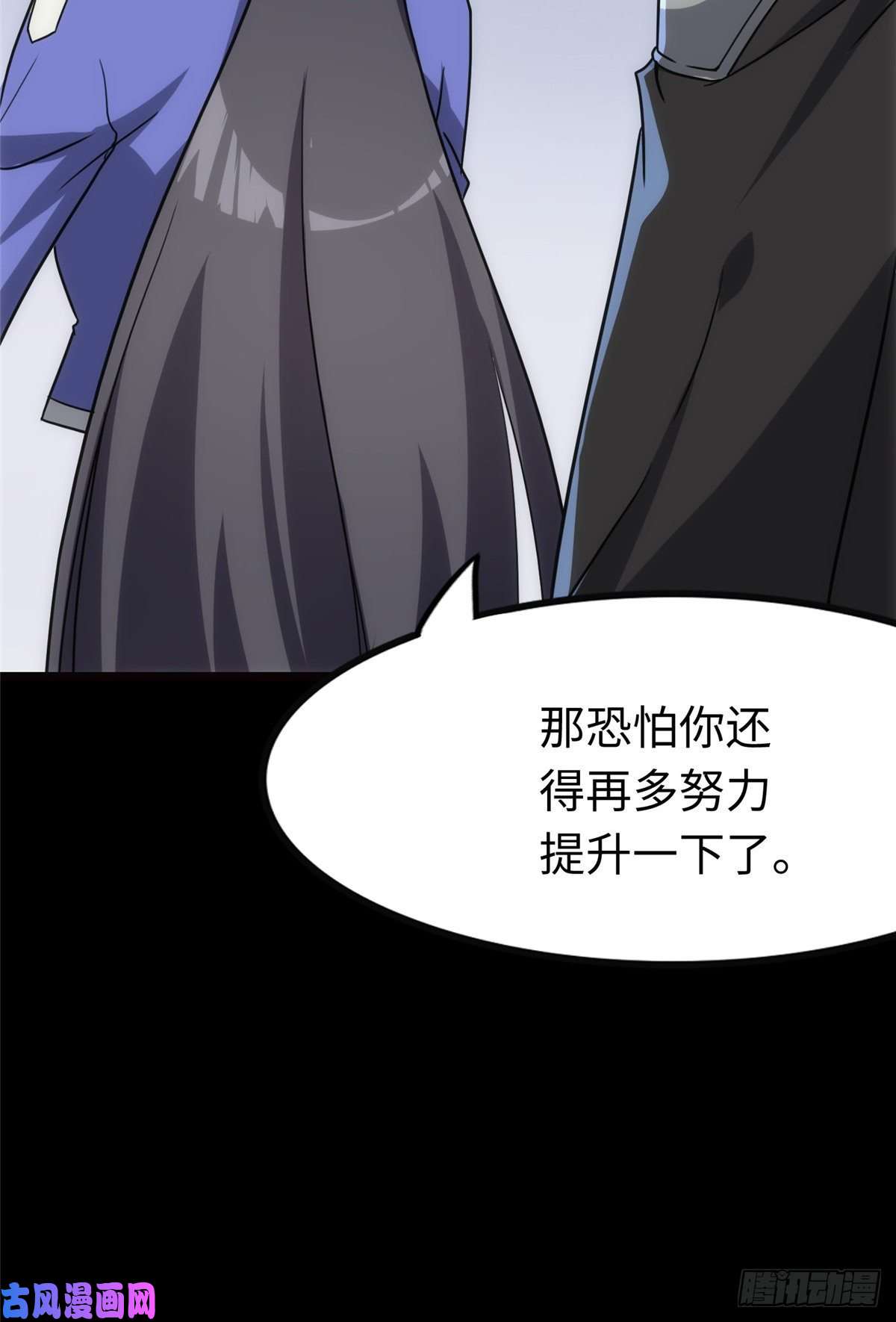 我的病毒女友（移动版）215